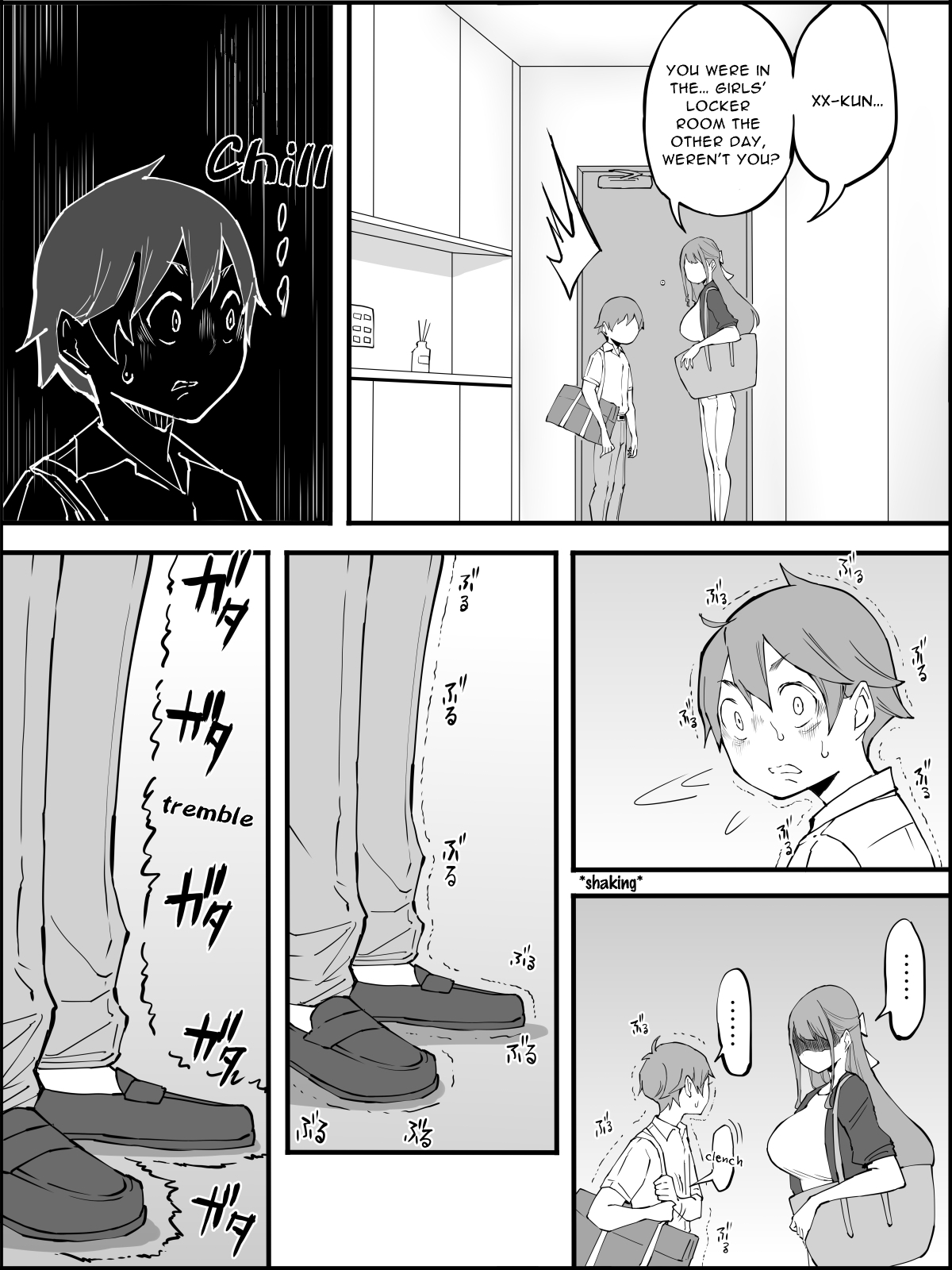 Boku ni Harem SeFri ga Dekita Riyuu 3