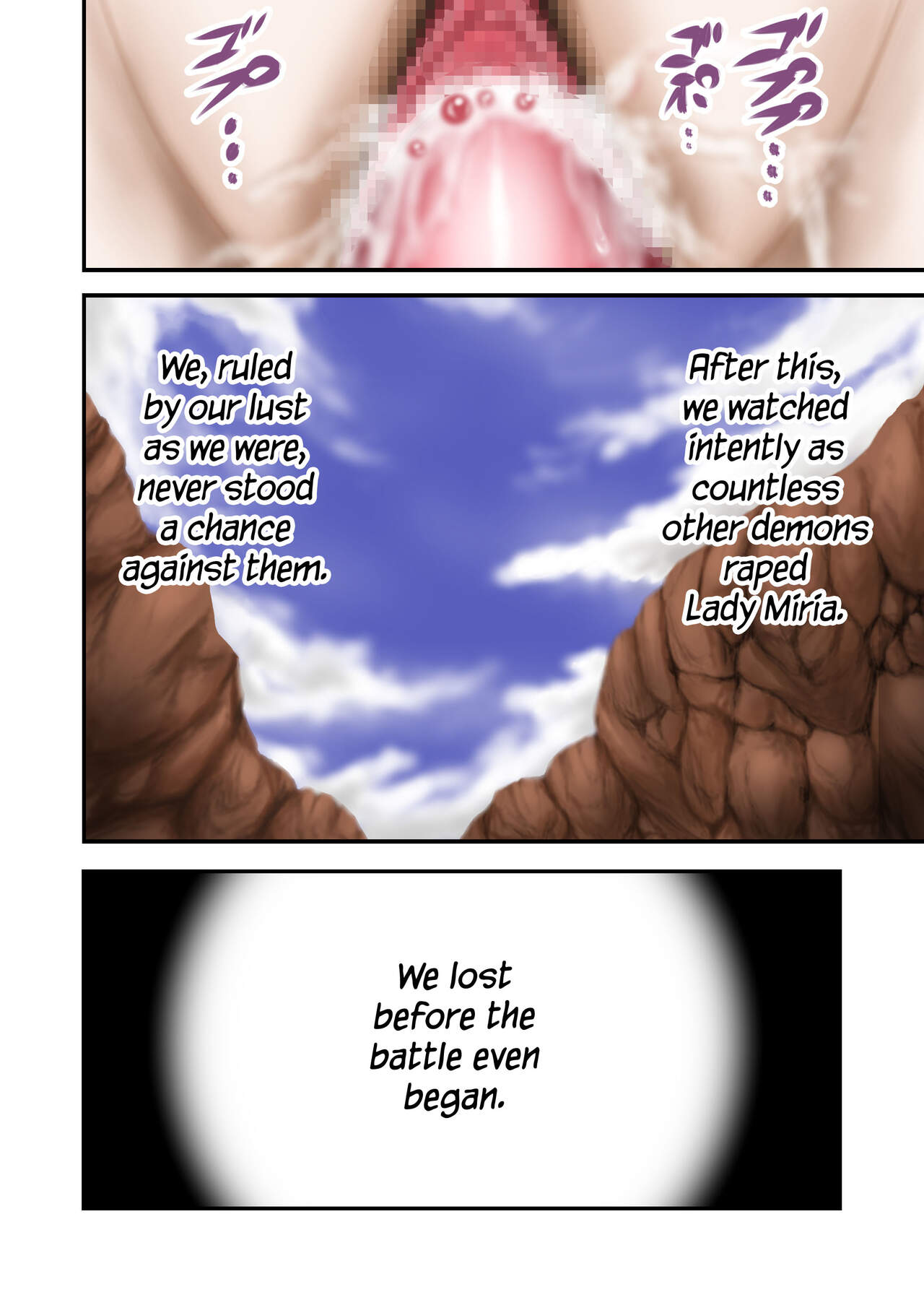 Inma Toubatsu Daisakusen Episode 4