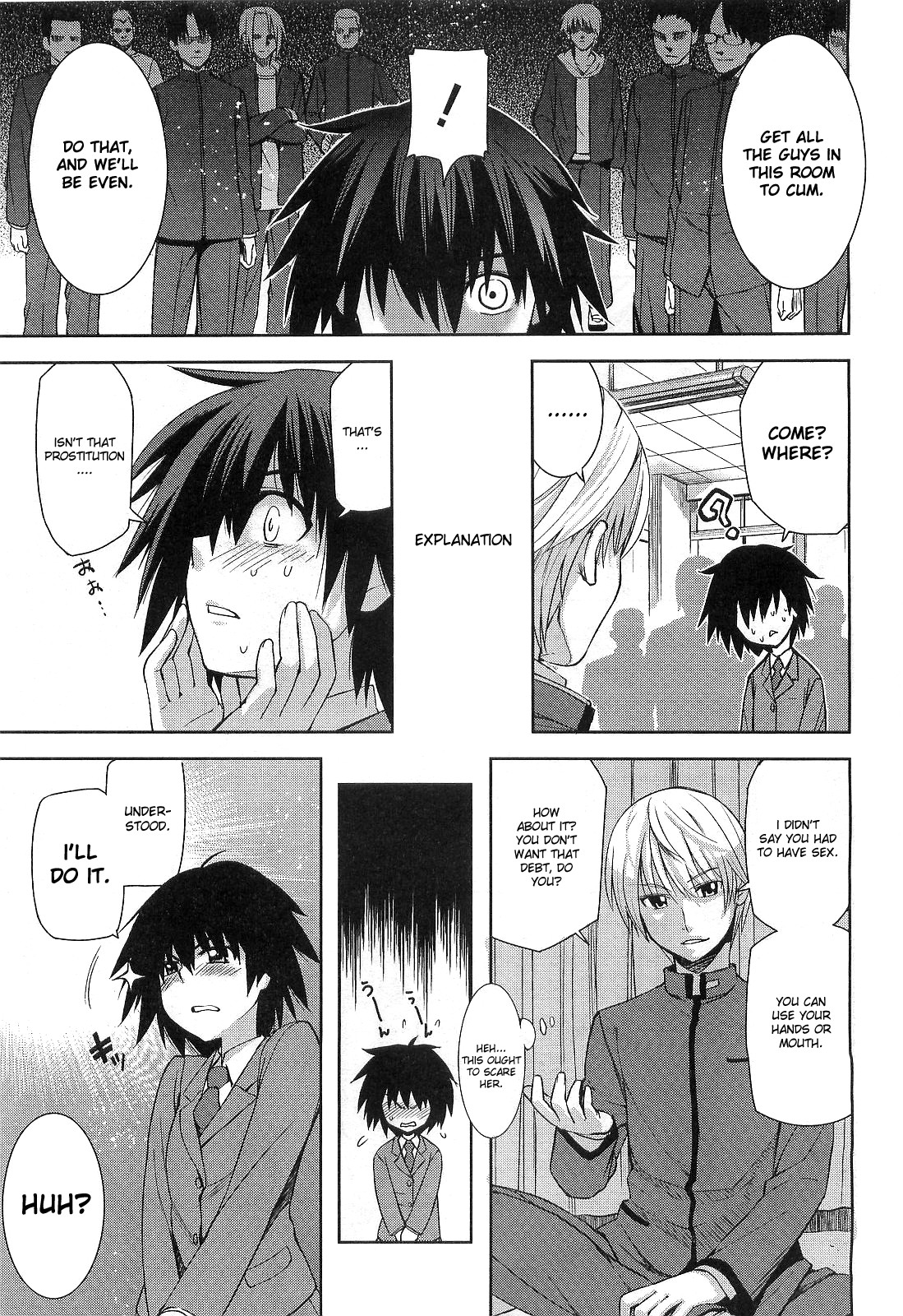 Taka to Ki no Kyoukai Ch. 1