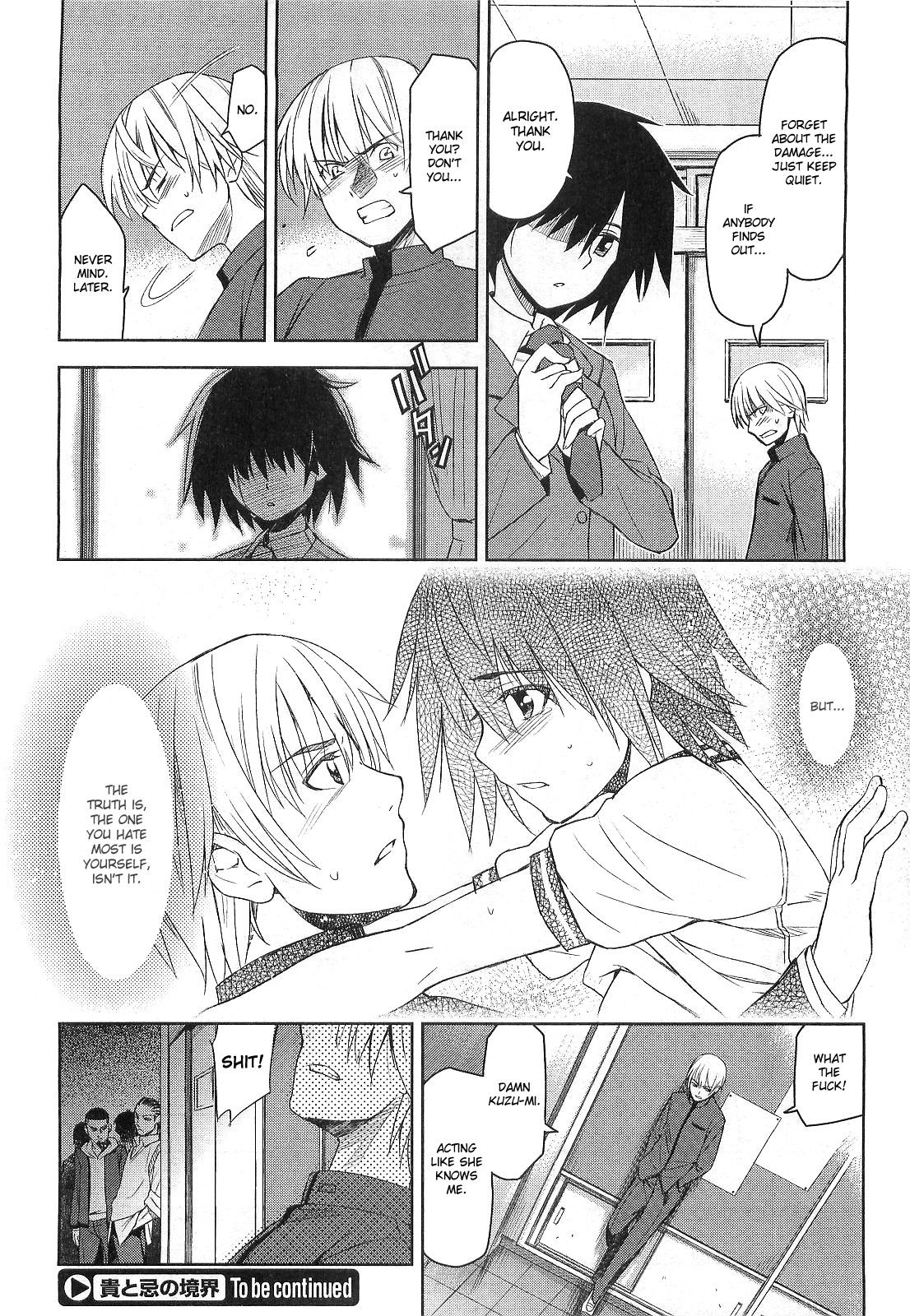 Taka to Ki no Kyoukai Ch. 1