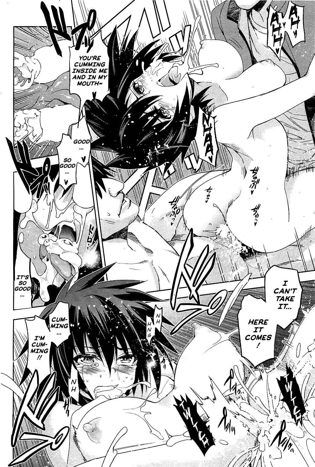 Taka to Ki no Kyoukai Ch. 2