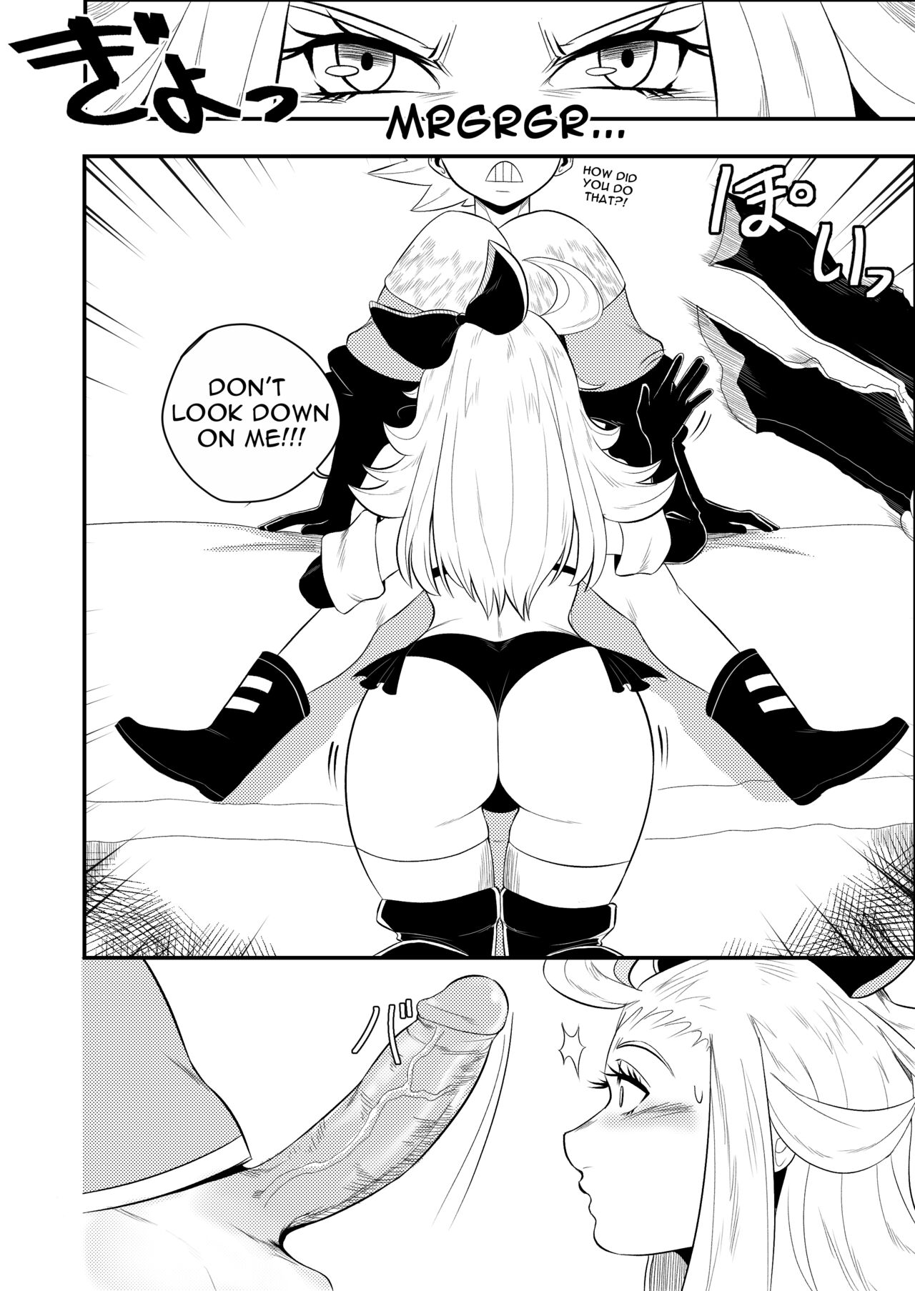 BRAVELY LEWD