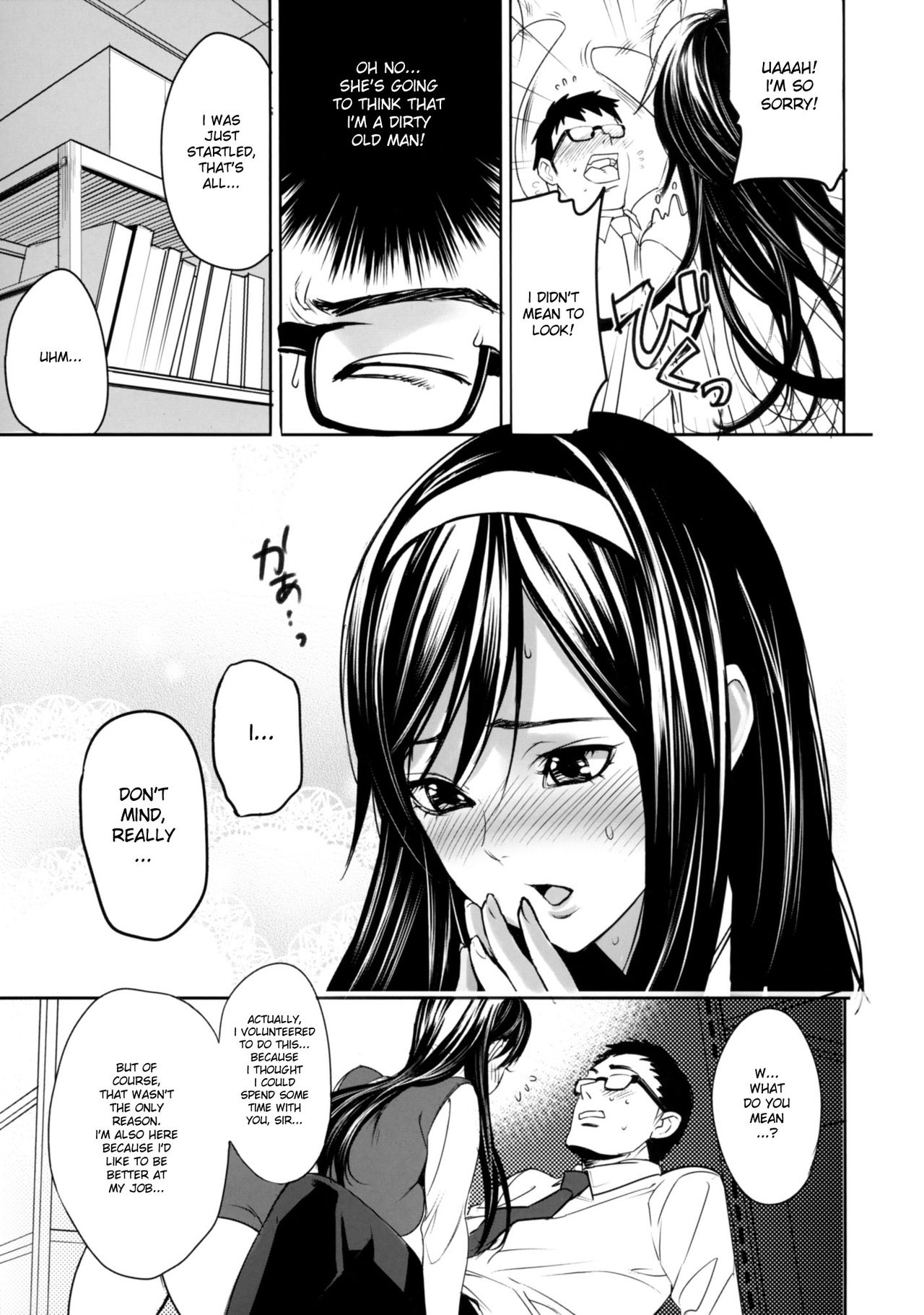 Himitsu no Shiryoushitsu - Decensored