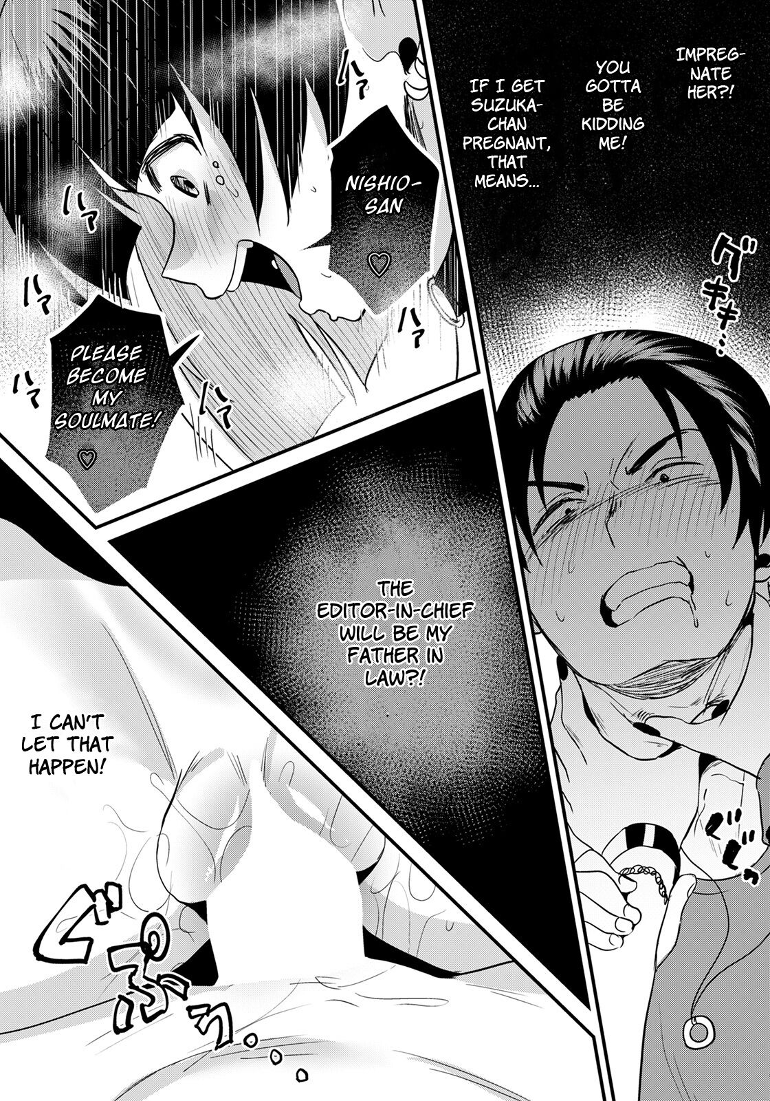 Matching Ecchi ～Joshi no Musume to～