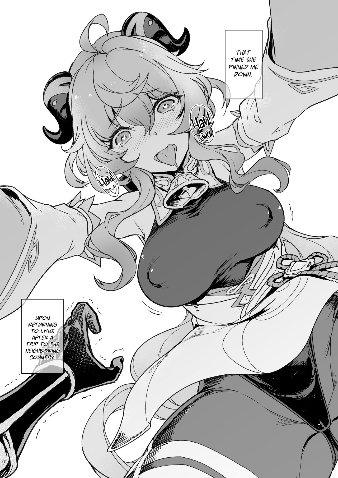 Amai Tsuyu -Sweet dew-