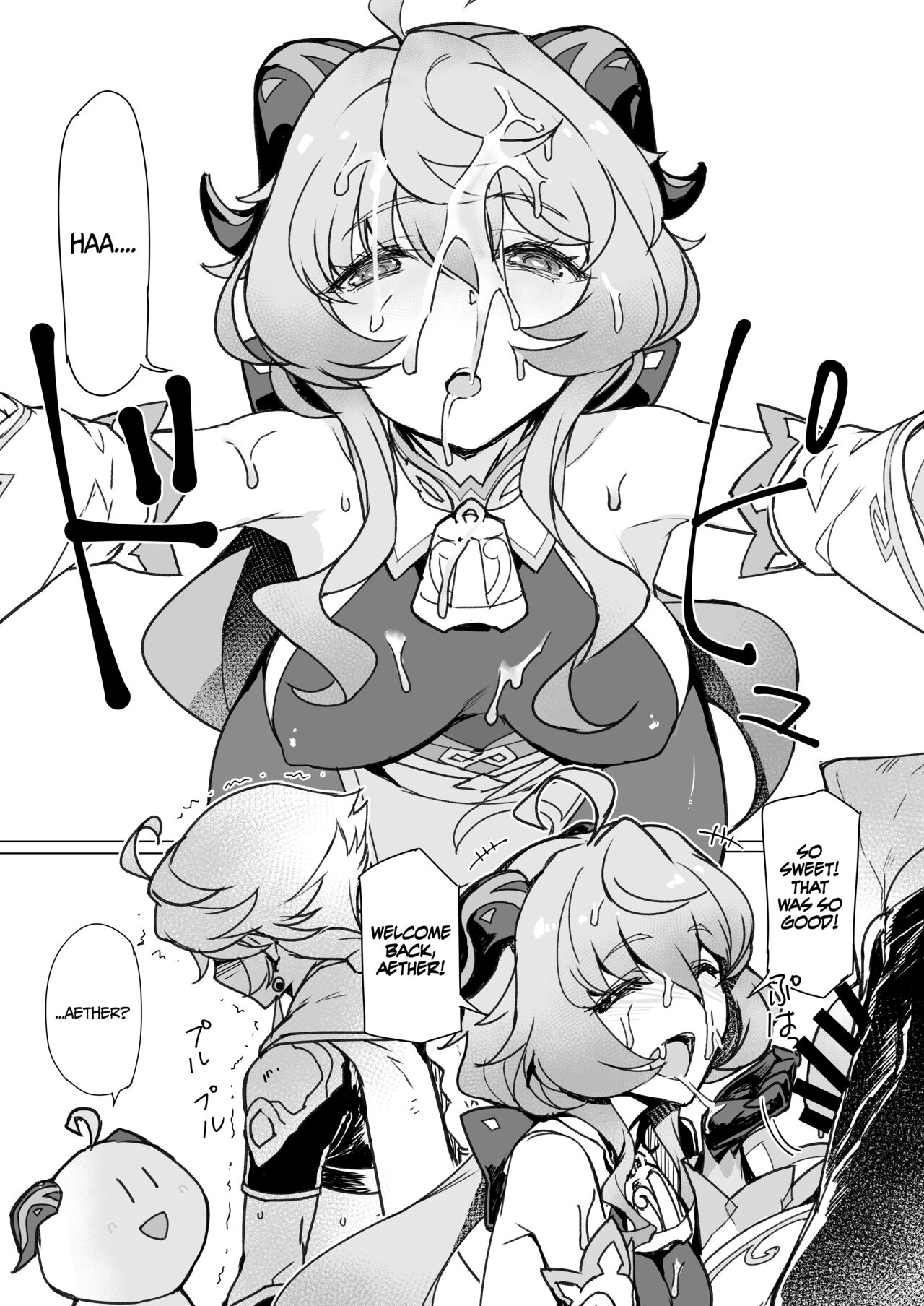 Amai Tsuyu -Sweet dew-