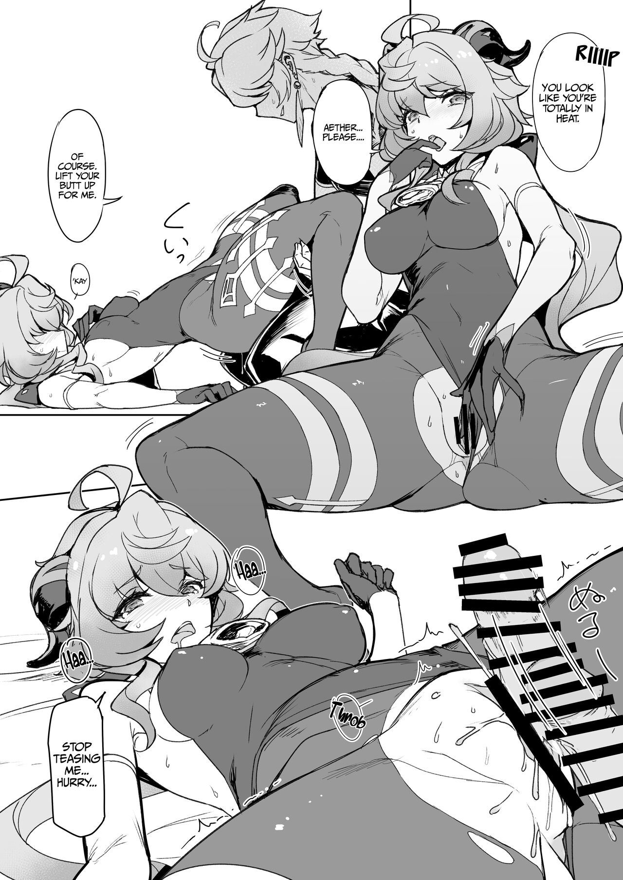 Amai Tsuyu -Sweet dew-