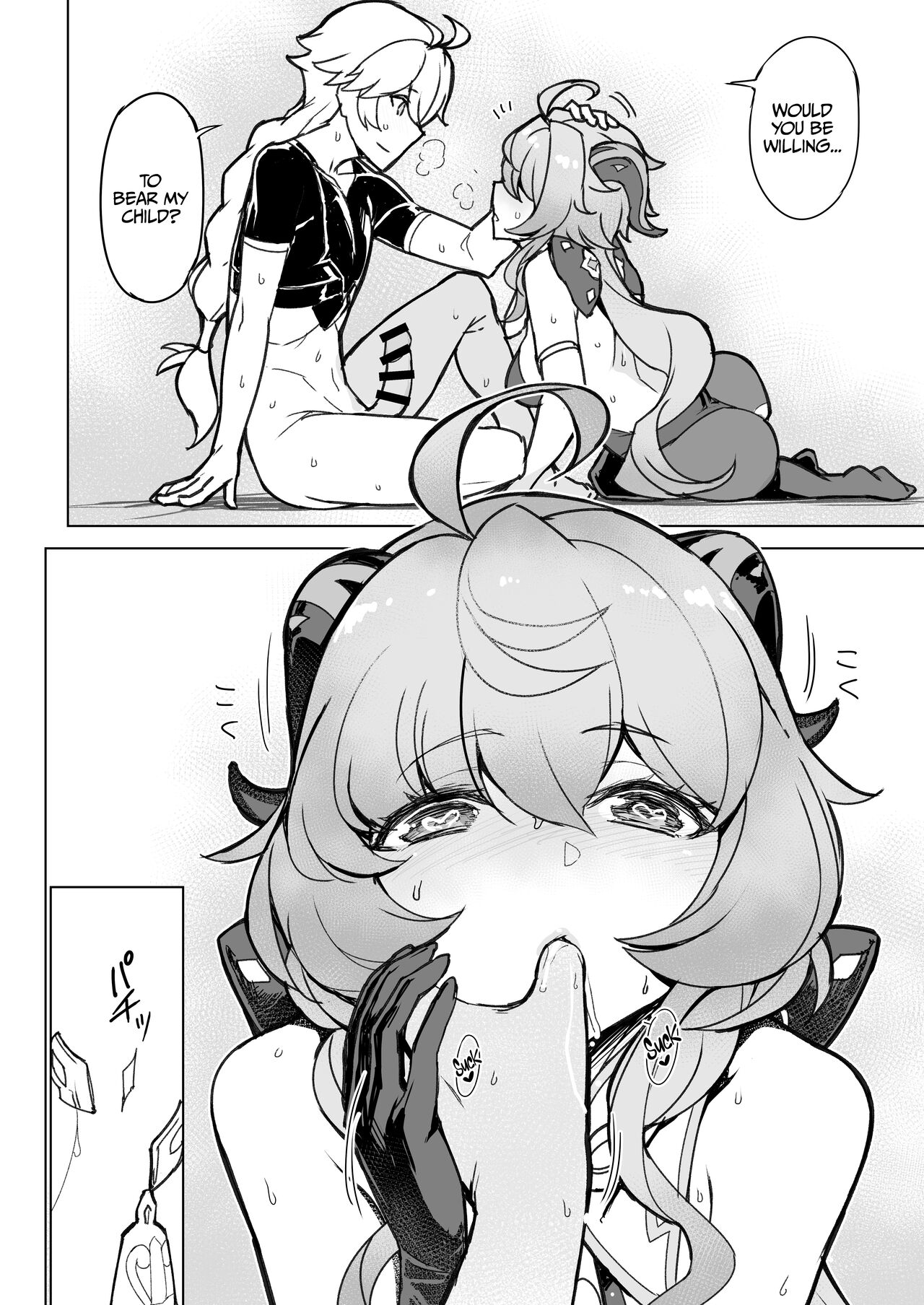 Amai Tsuyu -Sweet dew-