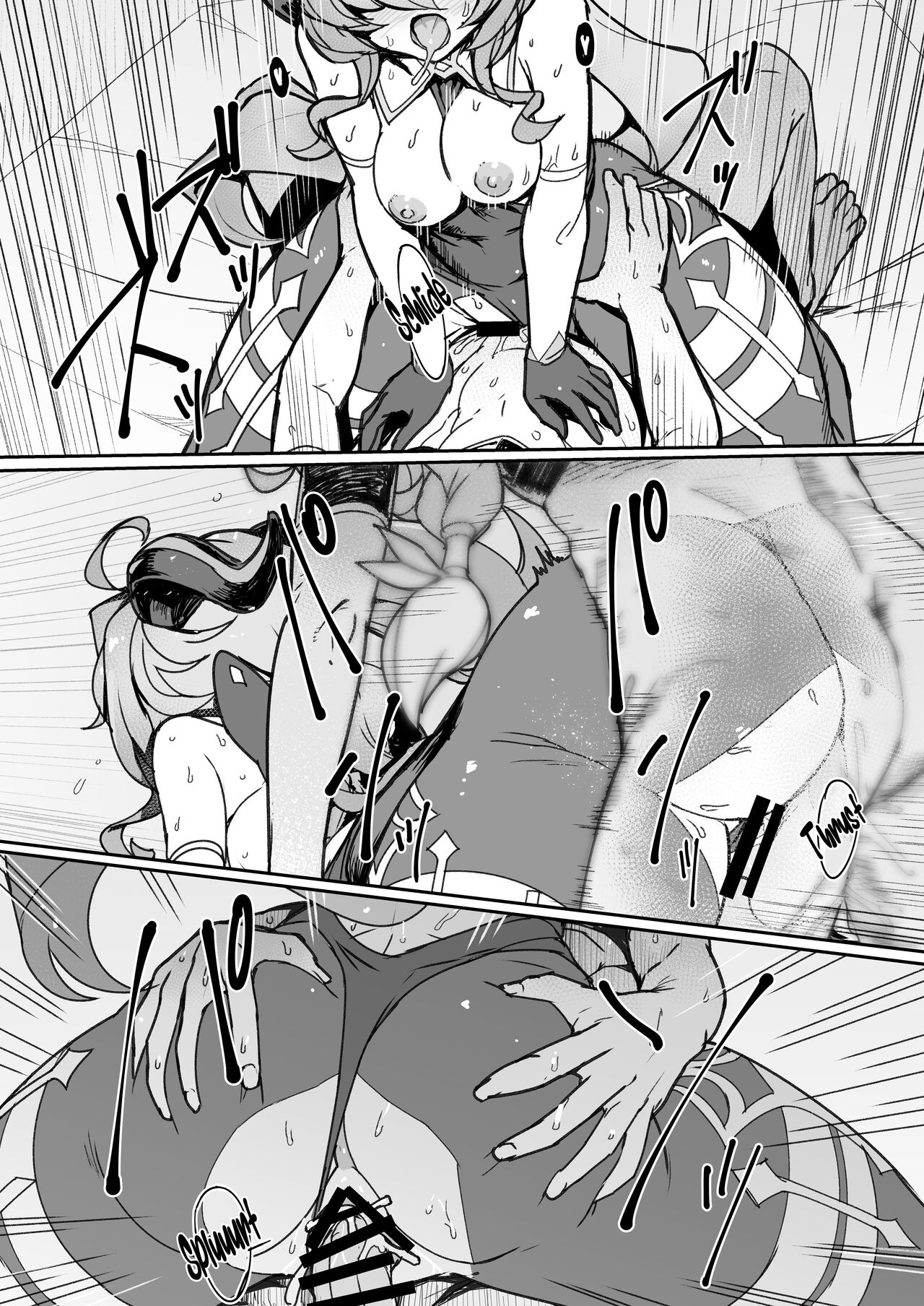 Amai Tsuyu -Sweet dew-