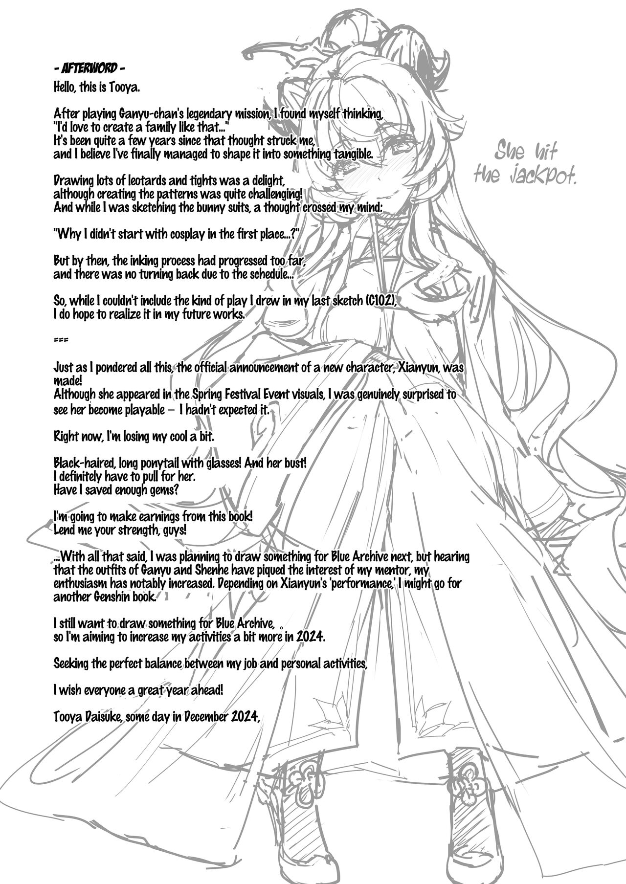 Amai Tsuyu -Sweet dew-