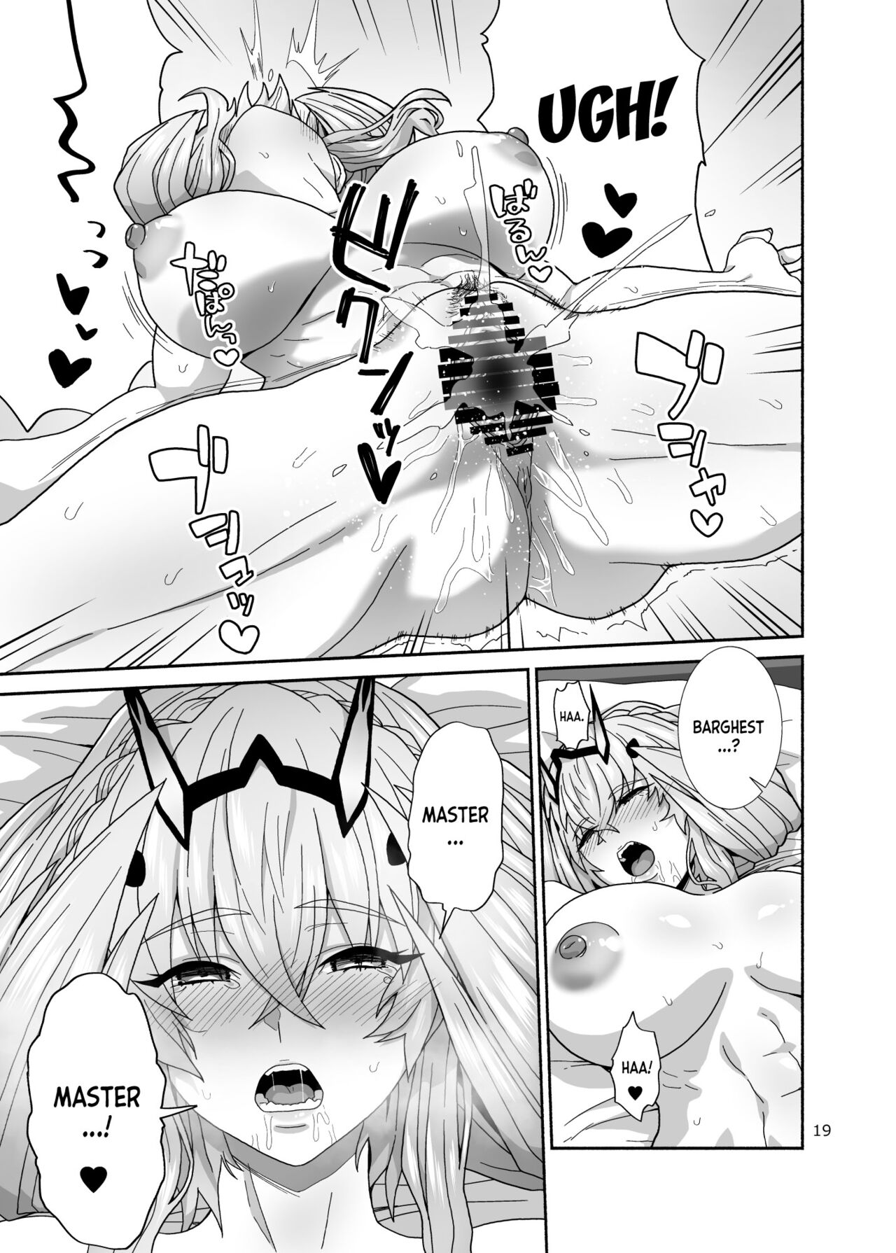 Watashi-tachi to Waga Otto no Ohanashi