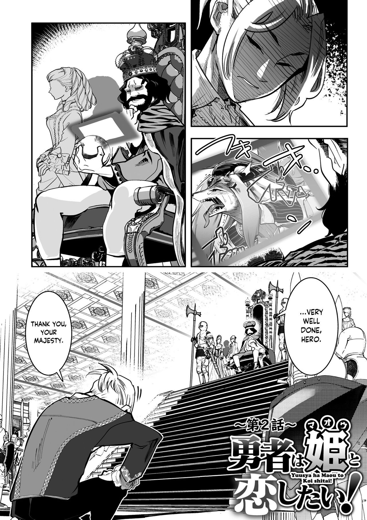 Kemono to Koishite Nani ga Warui!