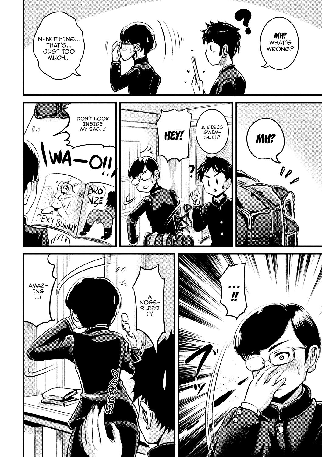 Saikai Shita Shinyuu (♂) wa Bitch deshita