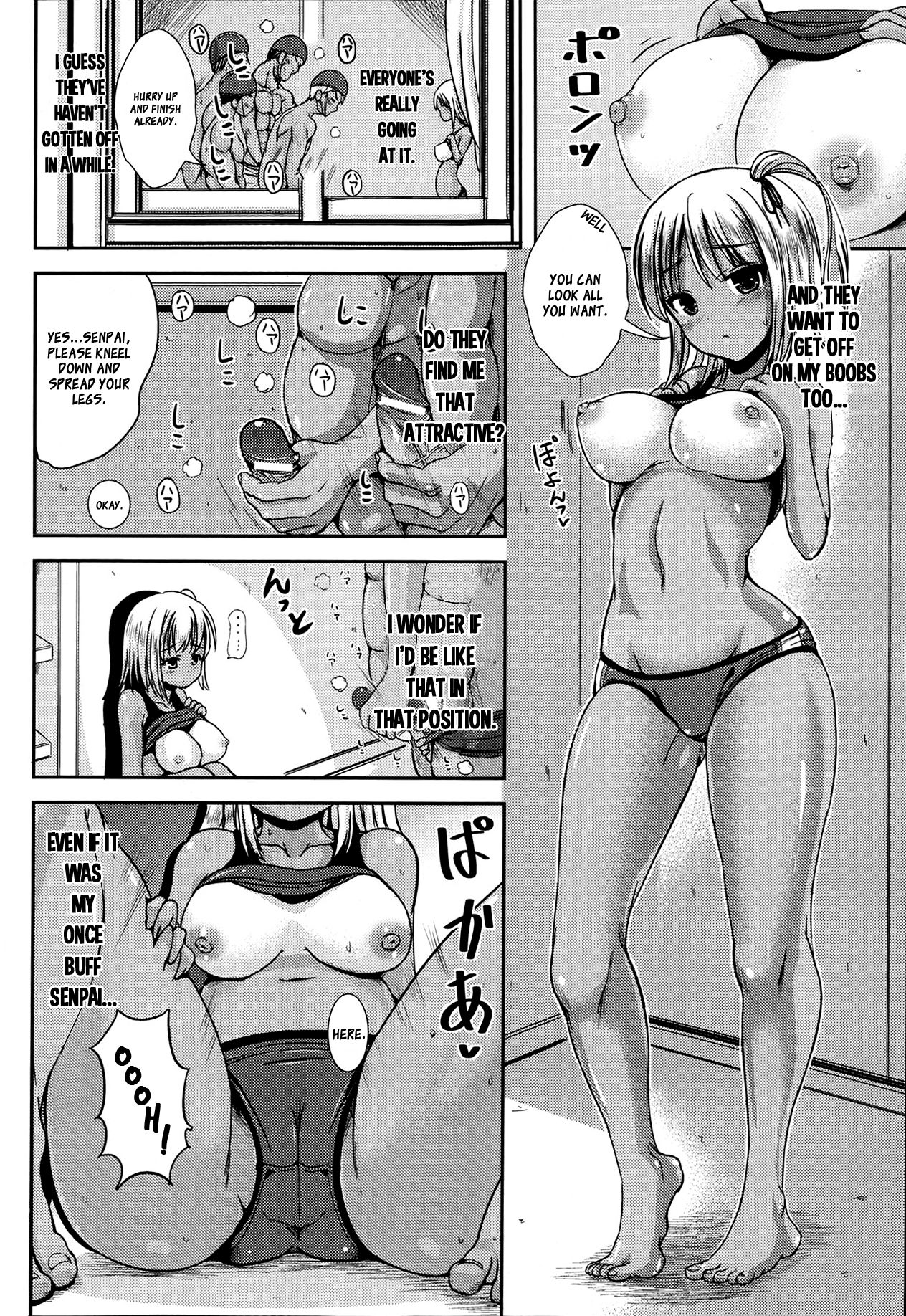 Aniki ga Bikini ni Kigaetara