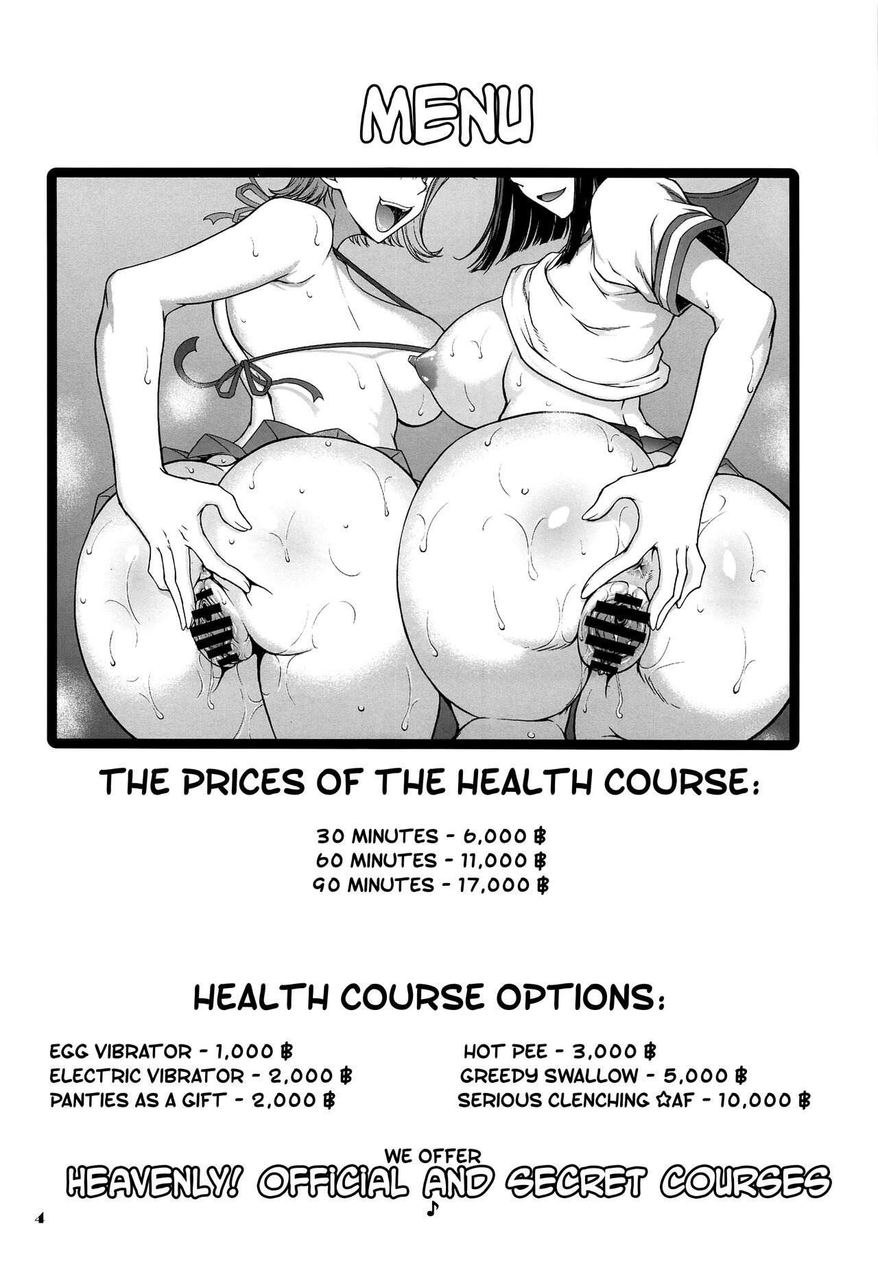 Momojitatei ni Youkoso!! Re