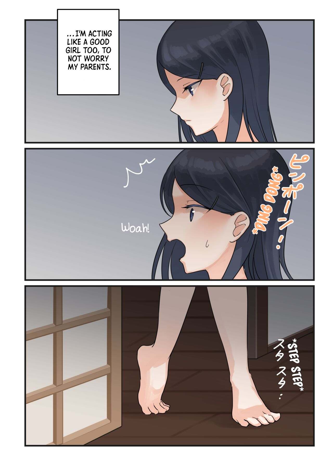 1RT de Nakawarui Nonke Joshi-tachi ga 1-byou Kiss suru Series (4) - Ayane no Kako.