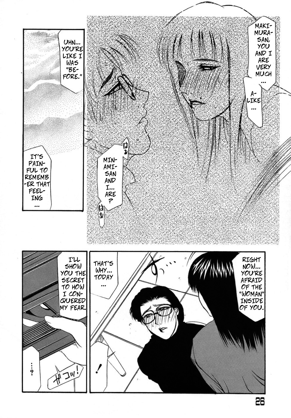 Frame In. Zenpen - Decensored