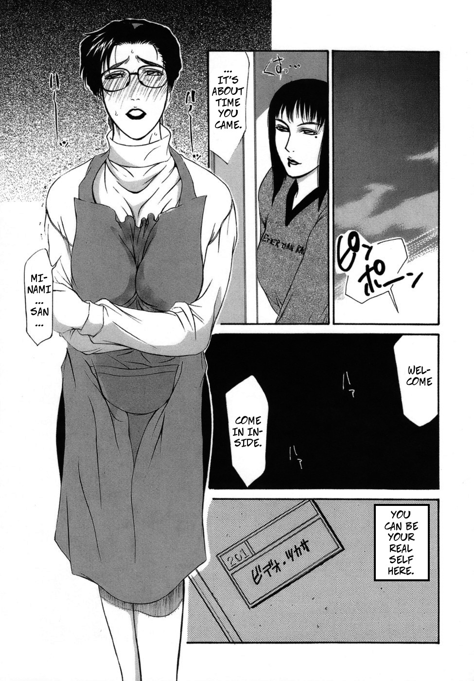 Frame In. Kouhen - Decensored