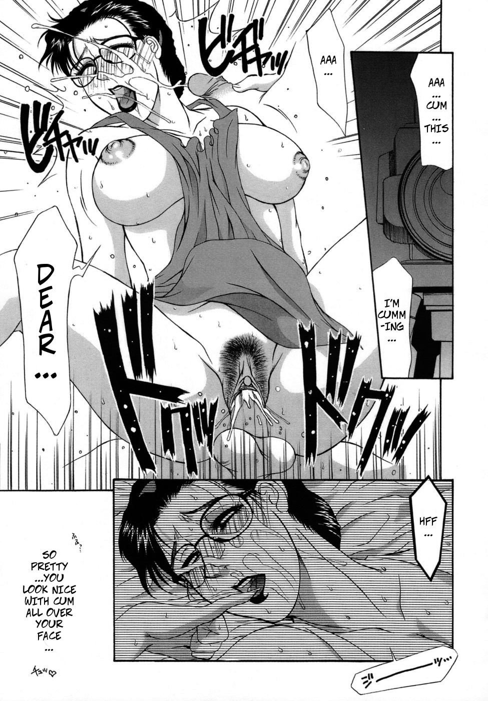 Frame In. Kouhen - Decensored