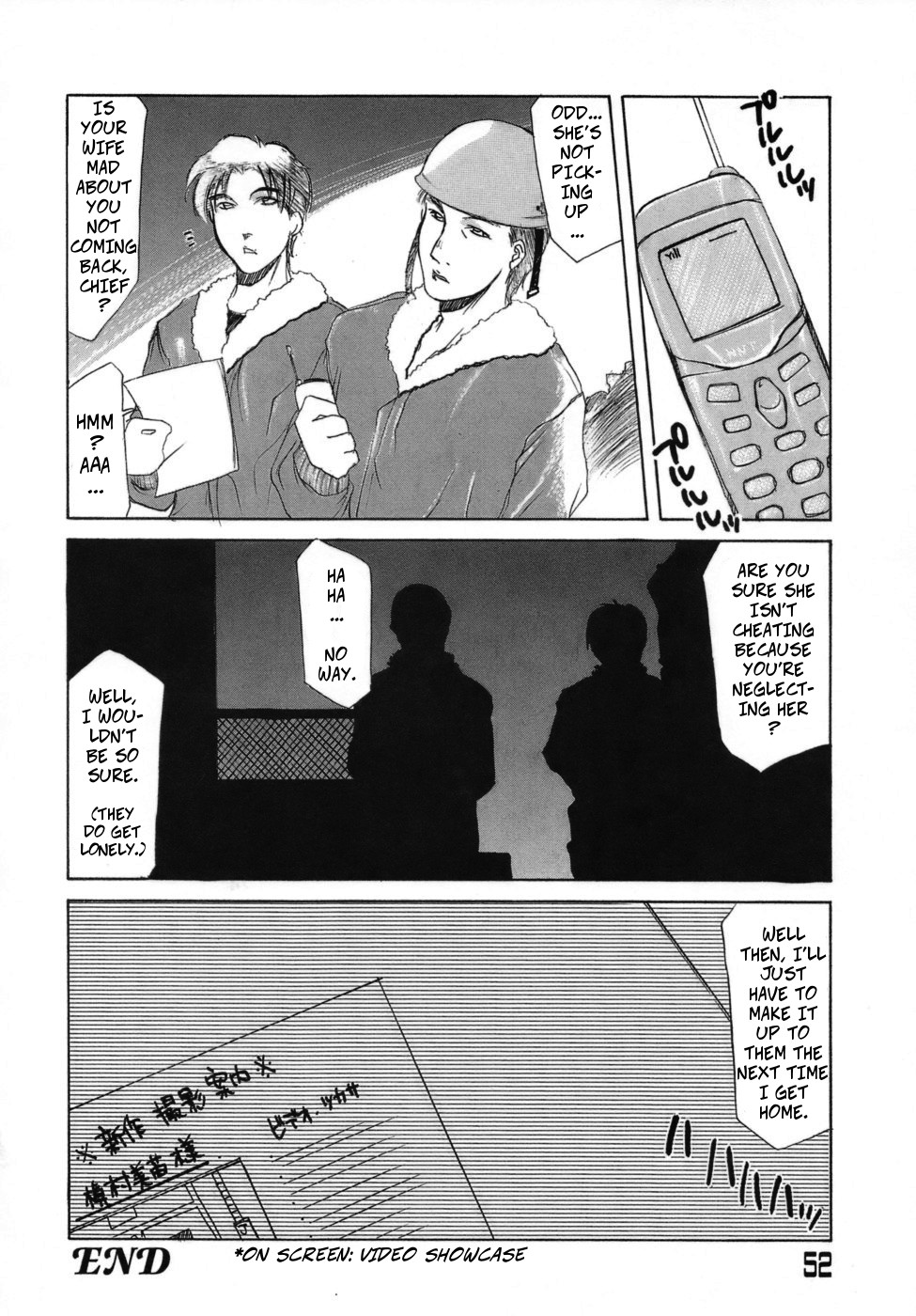 Frame In. Kouhen - Decensored