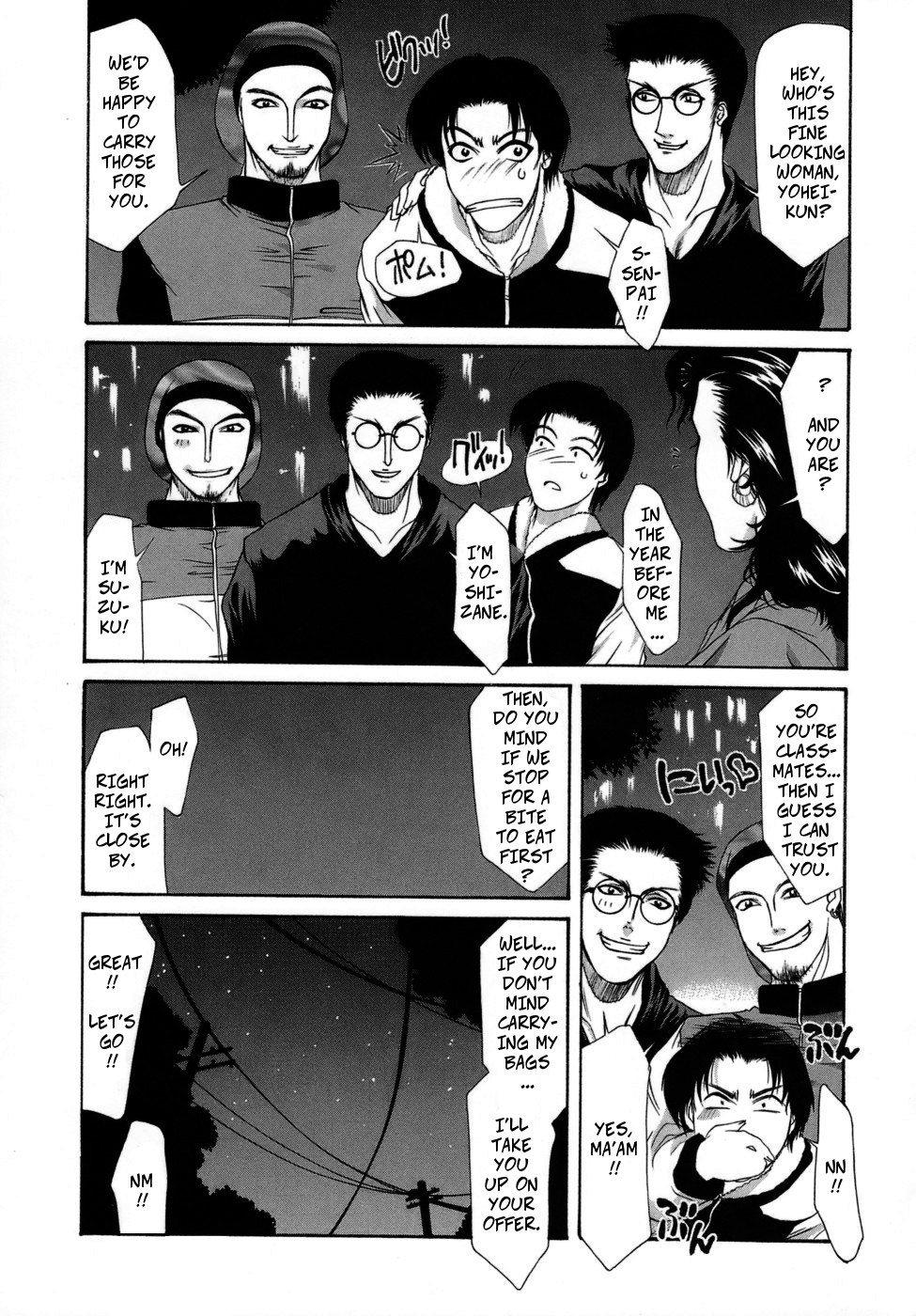 Crossing the Line - Decensored