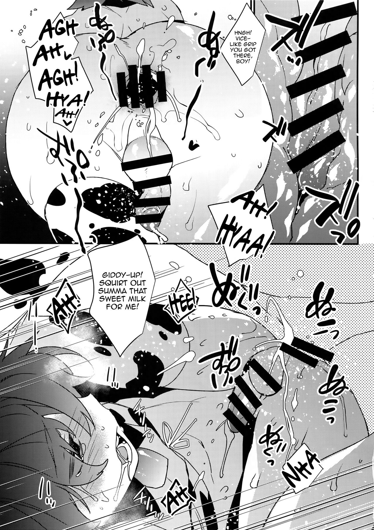 Futago Koushi no Meru to Ruru