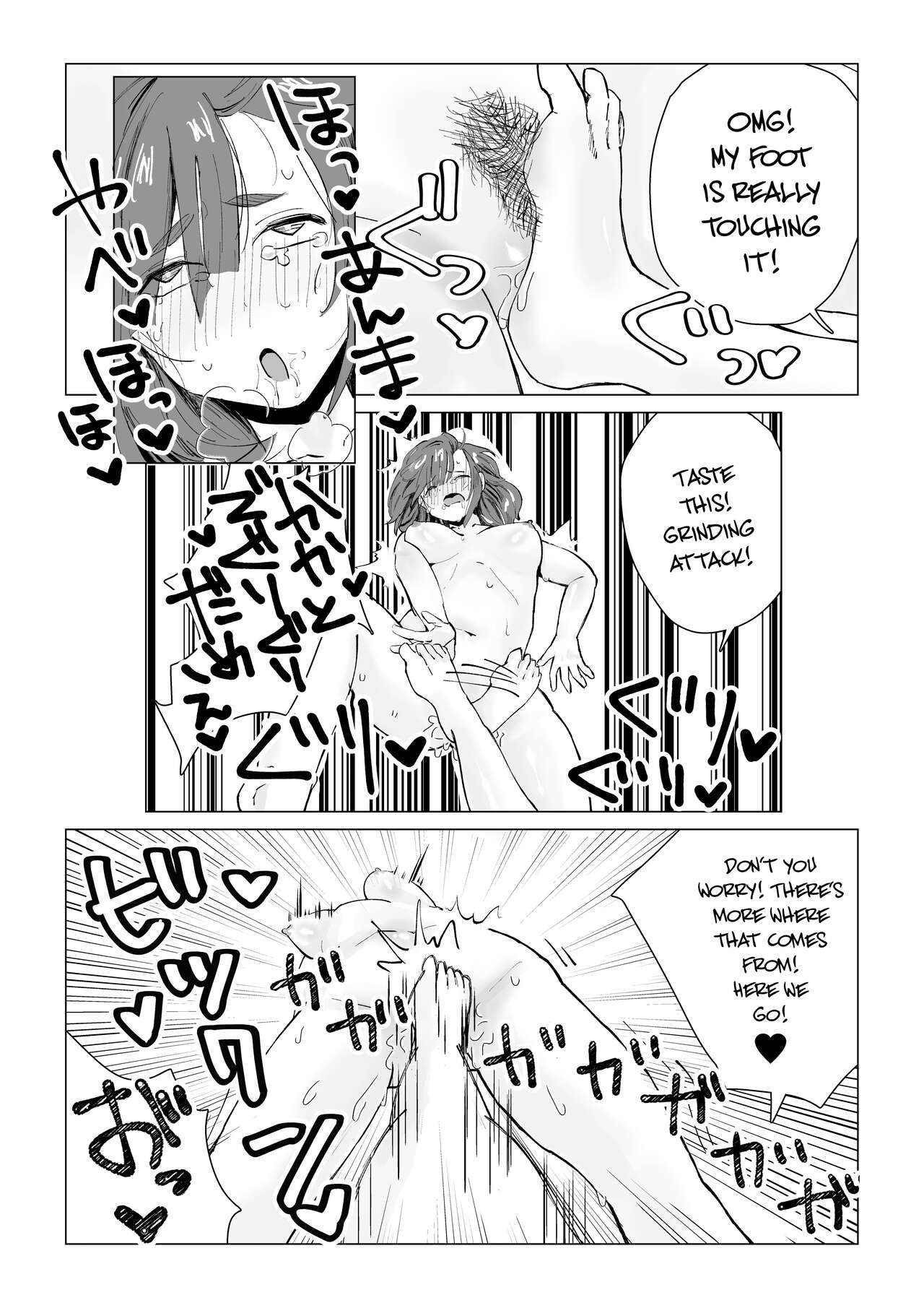 N na Koto Suru kara Oshioki Sarerun yo