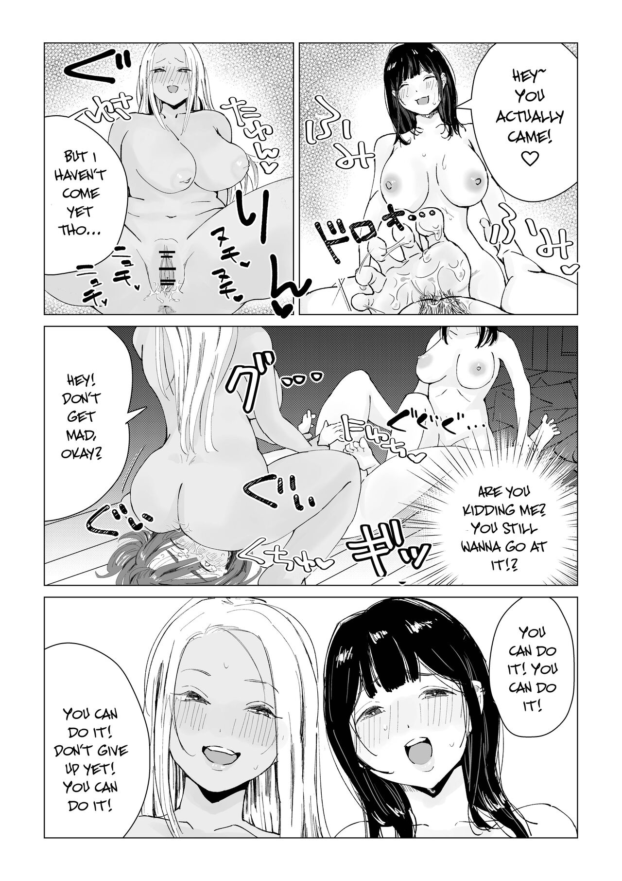 N na Koto Suru kara Oshioki Sarerun yo