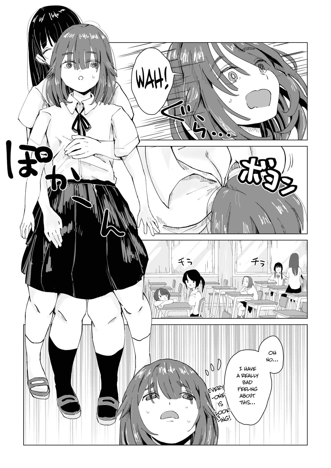 N na Koto Suru kara Oshioki Sarerun yo