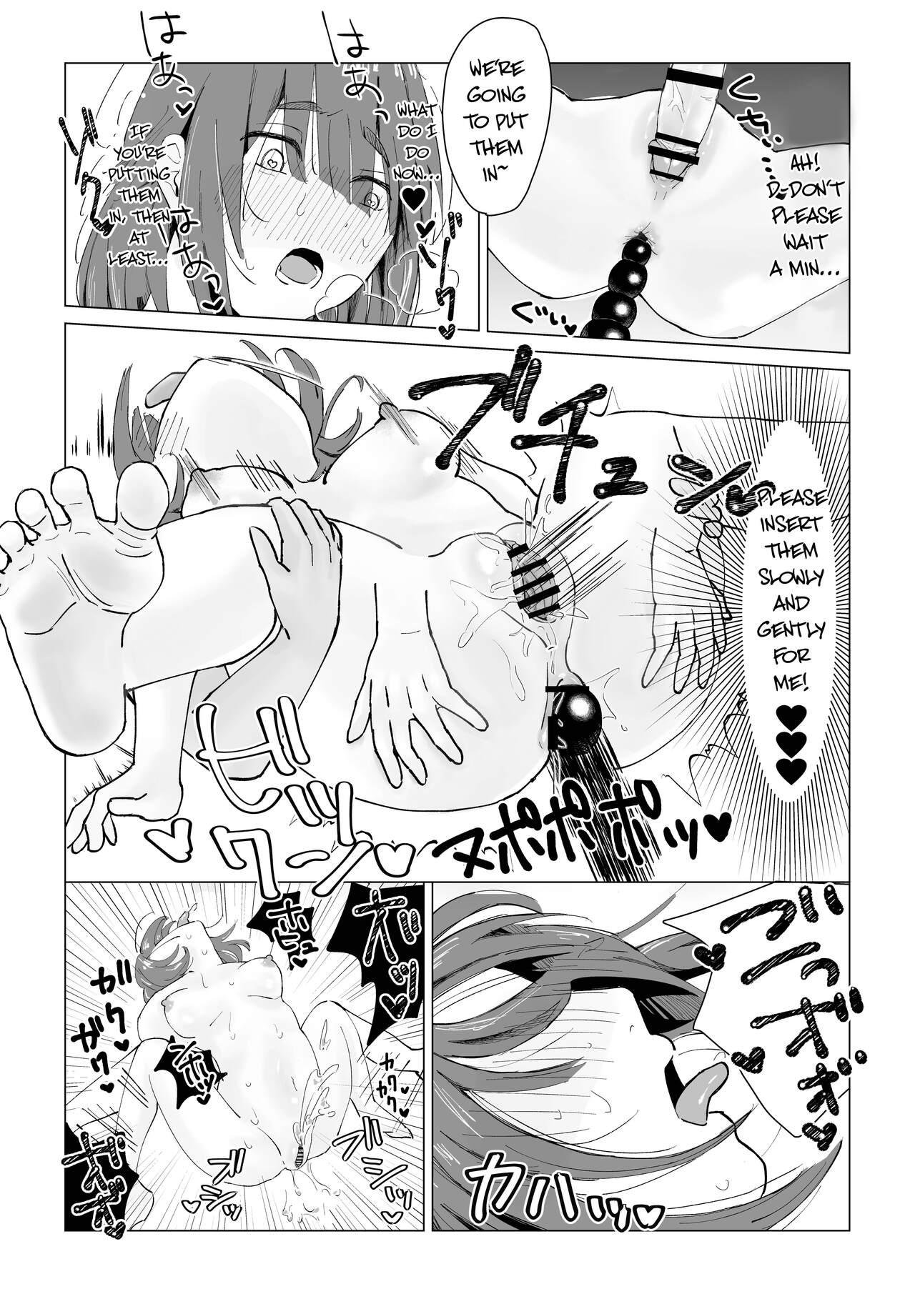 N na Koto Suru kara Oshioki Sarerun yo