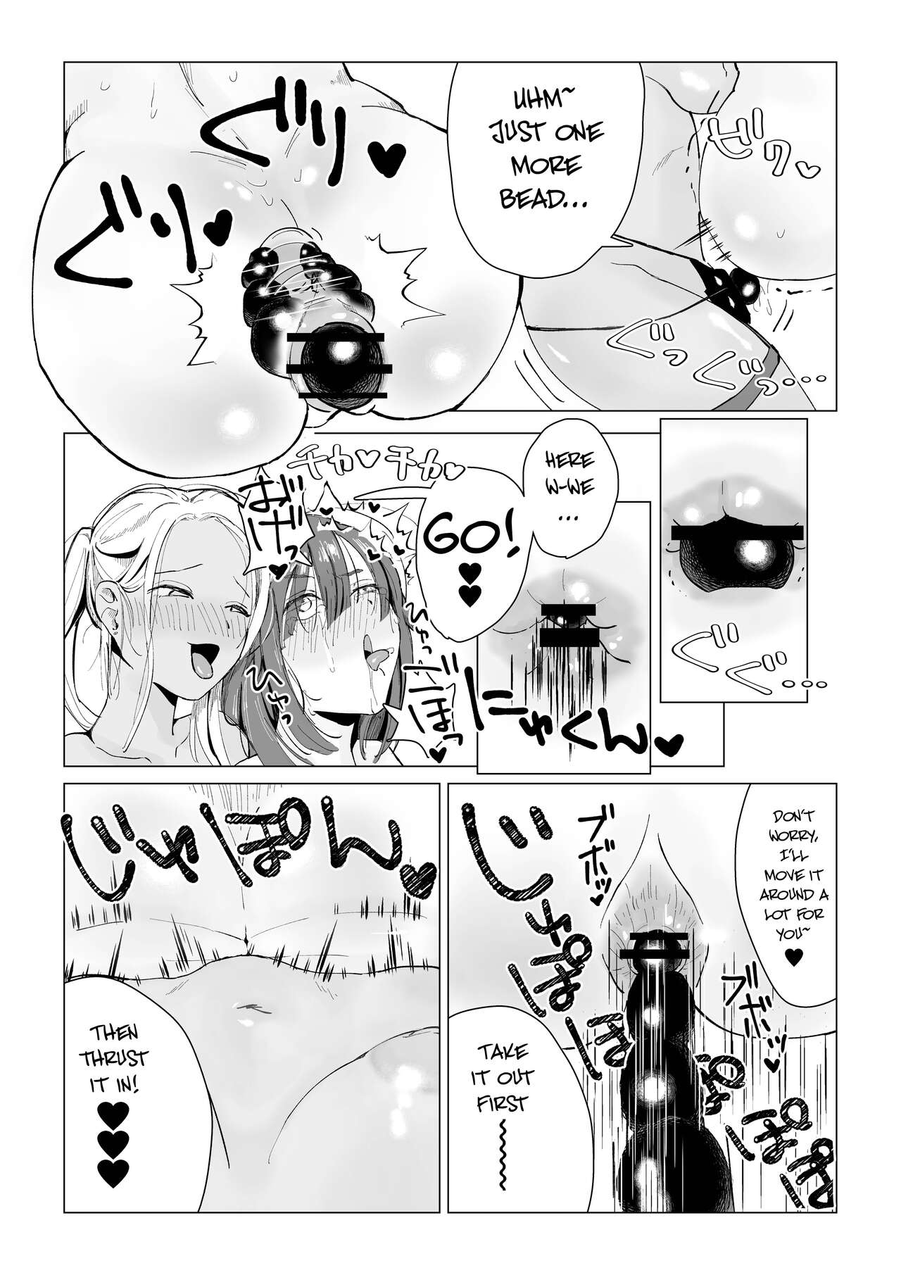 N na Koto Suru kara Oshioki Sarerun yo