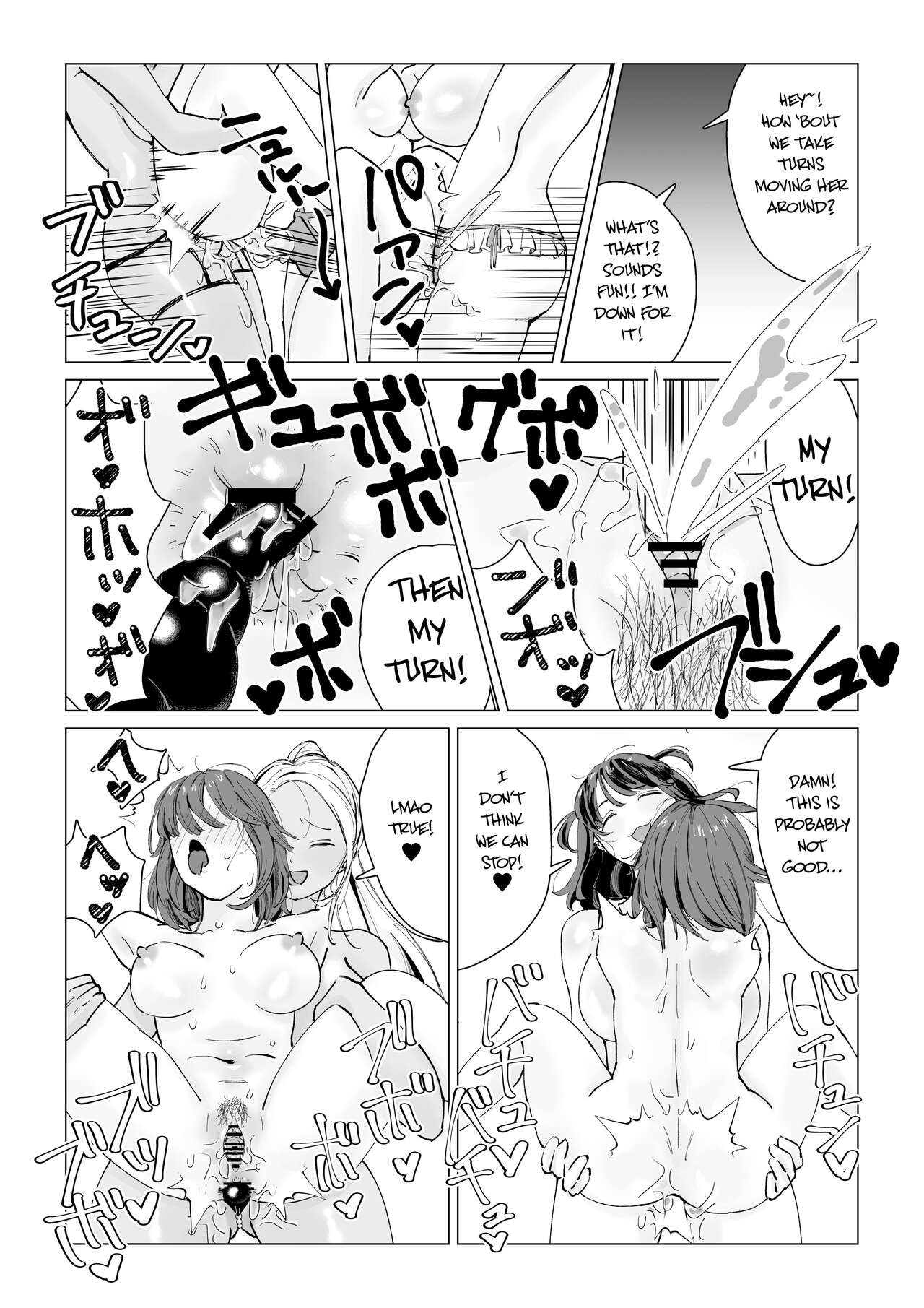 N na Koto Suru kara Oshioki Sarerun yo