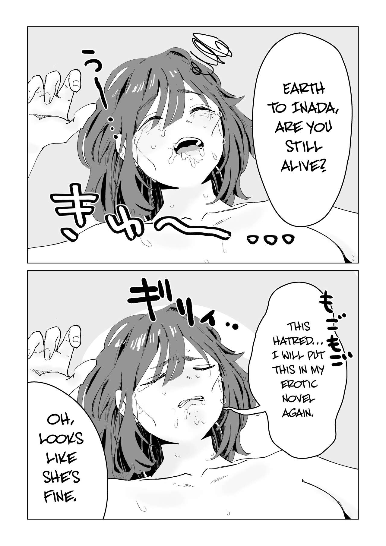 N na Koto Suru kara Oshioki Sarerun yo