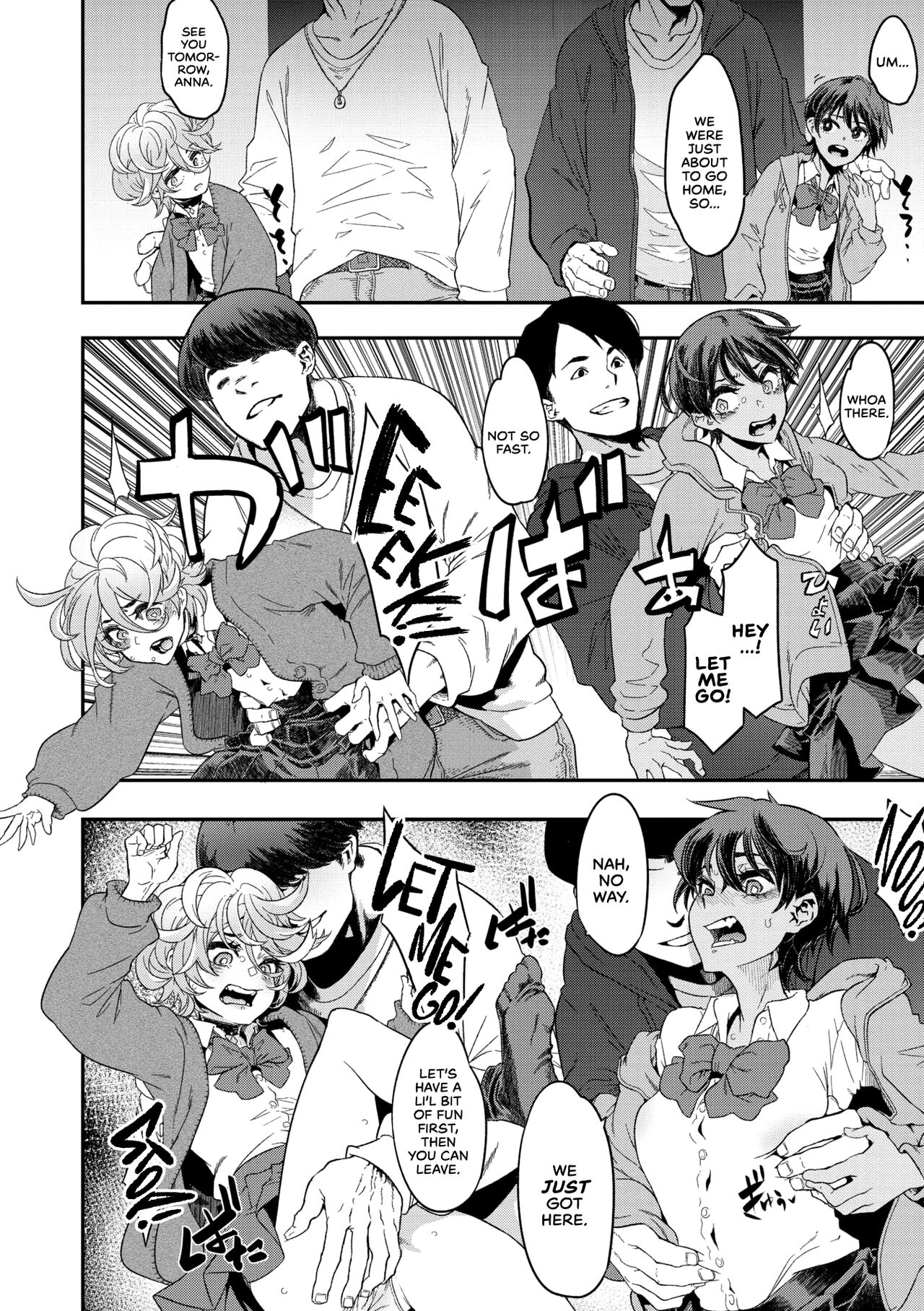 Yukizuri Nocturne -Zenshou-