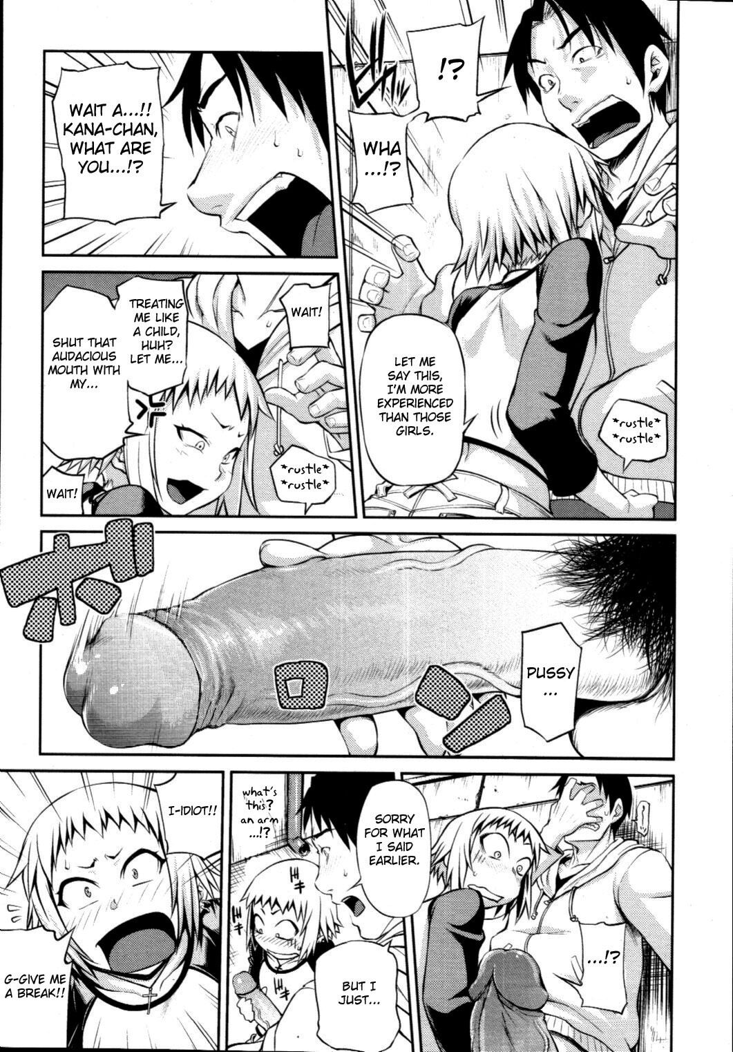 Like A Child - Decensored