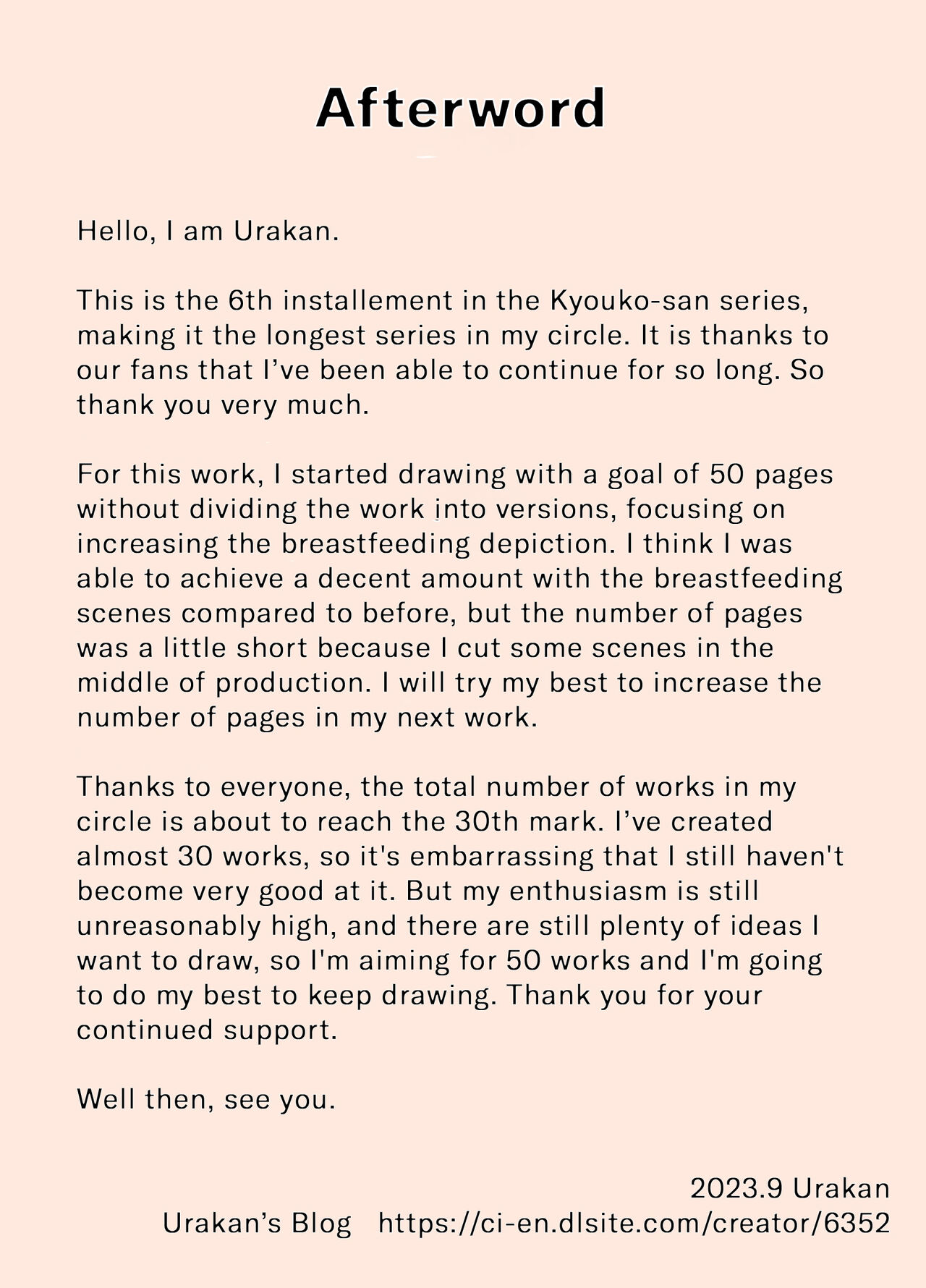 Karamare Tsuma no Kyouko-san H na Omise de Arbeit Hen