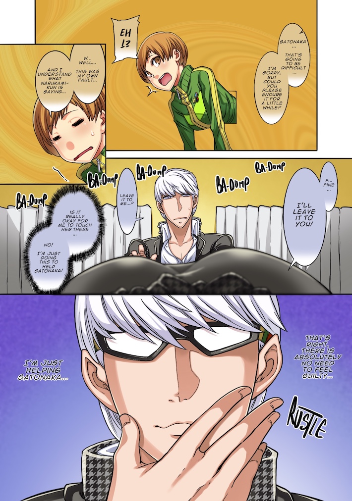 Kabe Chie - Colorized