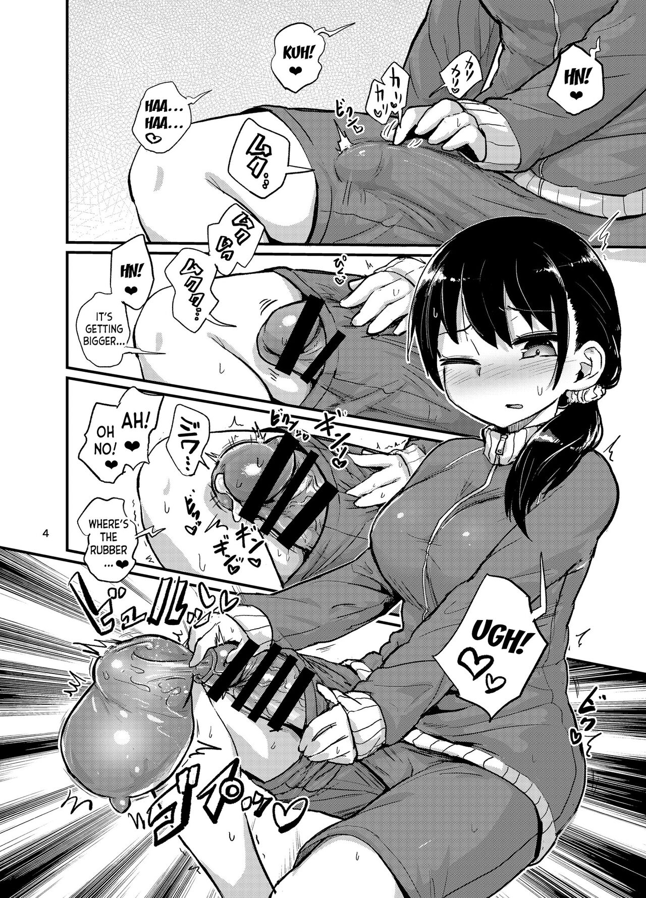 Futanari Musume wa Sukkiri Shitai