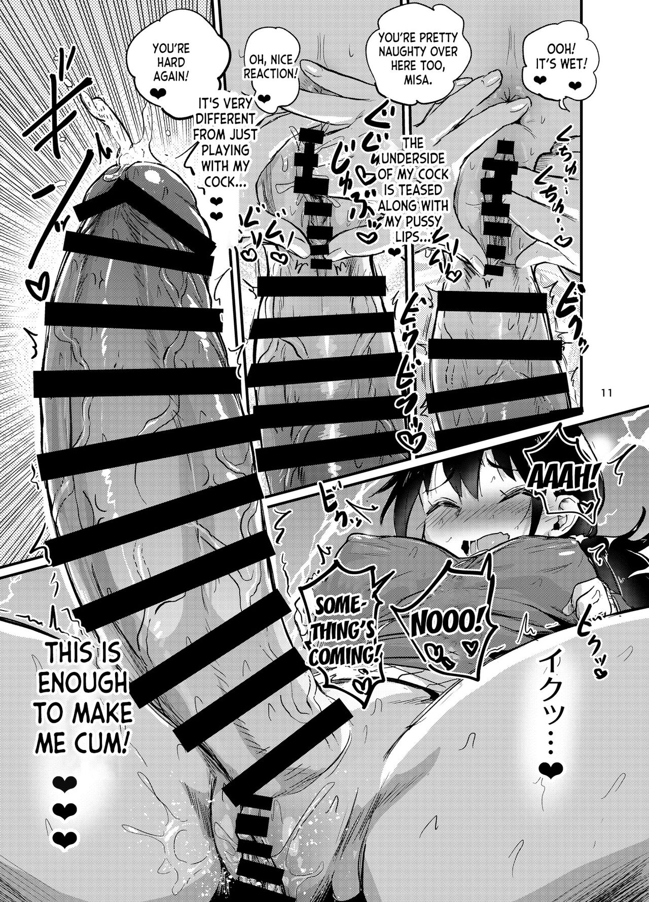 Futanari Musume wa Sukkiri Shitai