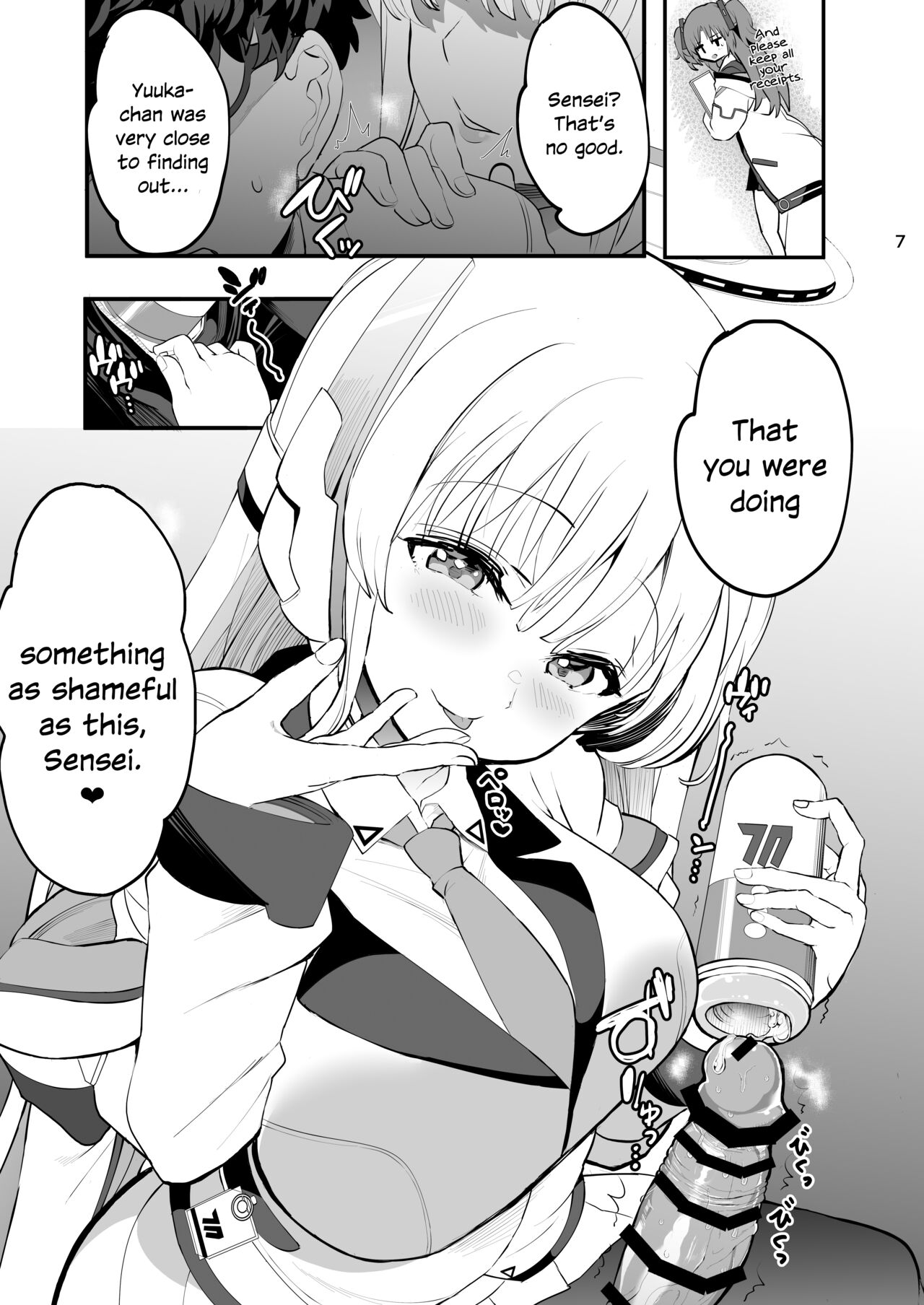 Seminar Shoki no Omote ni Dasenai Kousai Kiroku