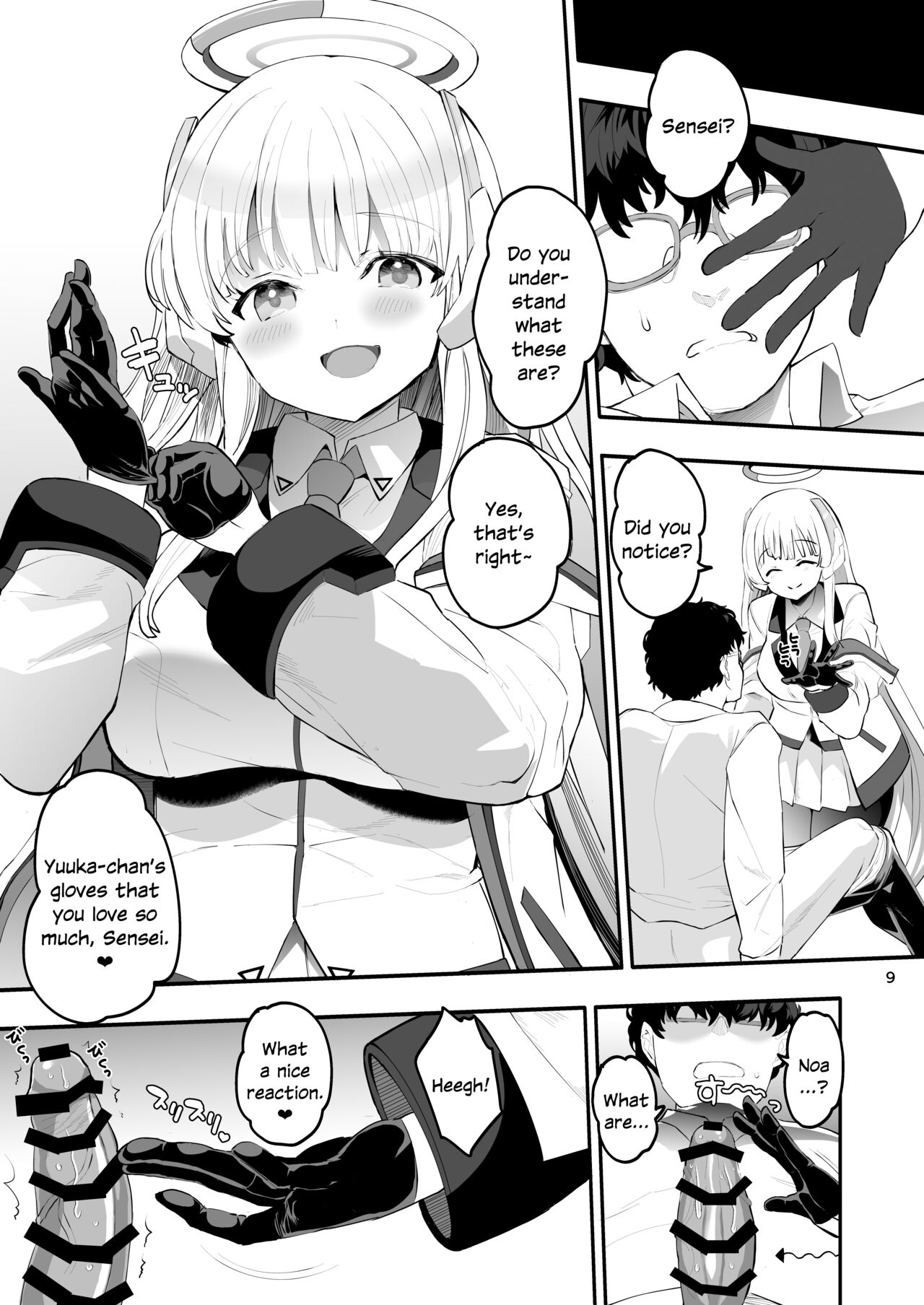 Seminar Shoki no Omote ni Dasenai Kousai Kiroku