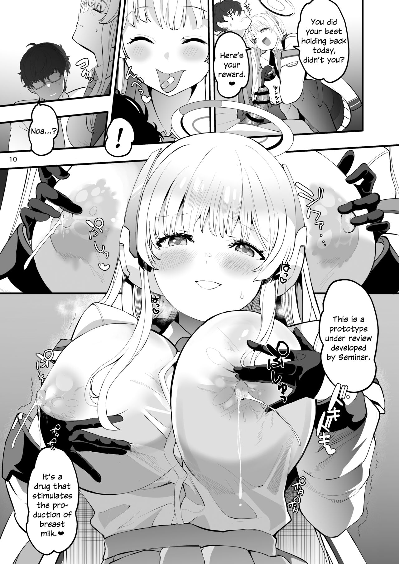 Seminar Shoki no Omote ni Dasenai Kousai Kiroku