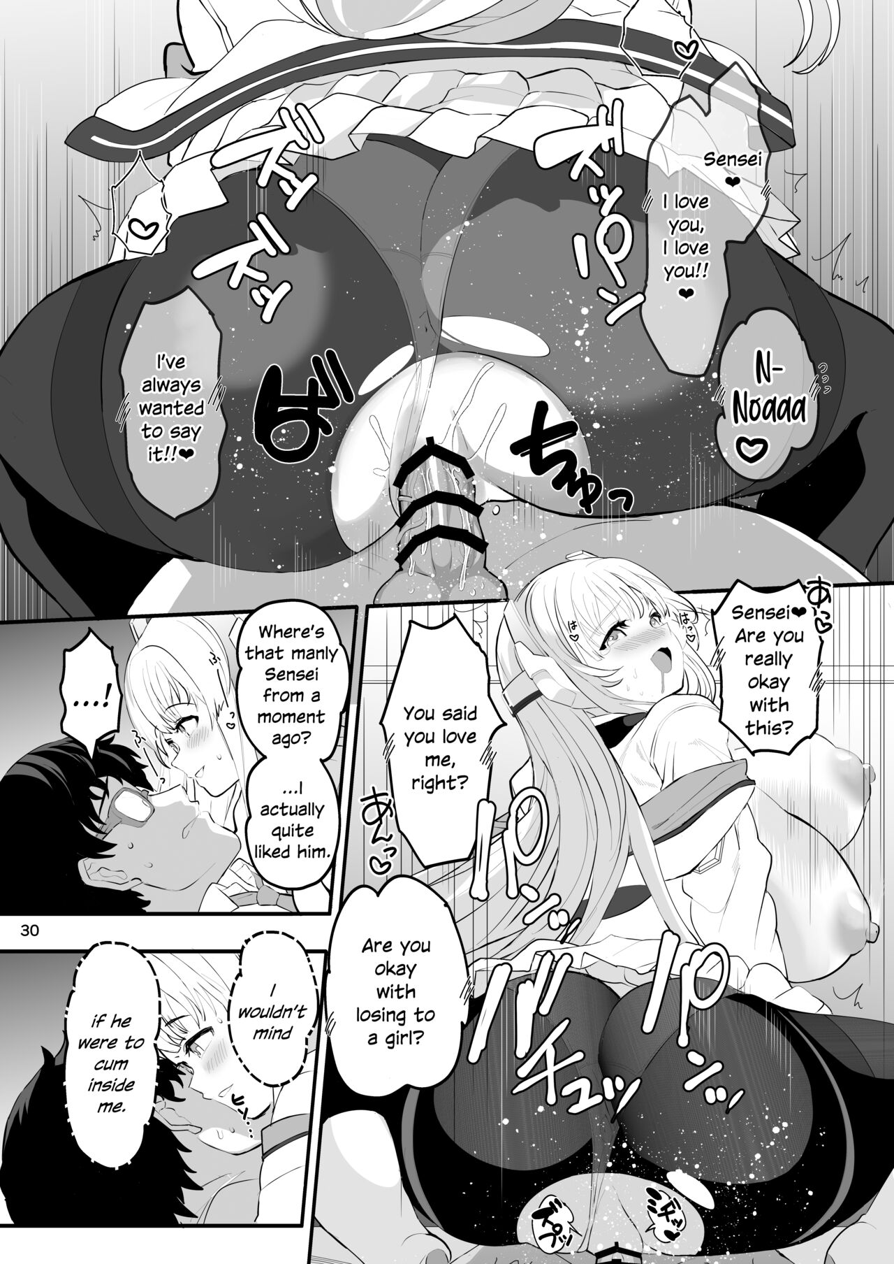 Seminar Shoki no Omote ni Dasenai Kousai Kiroku