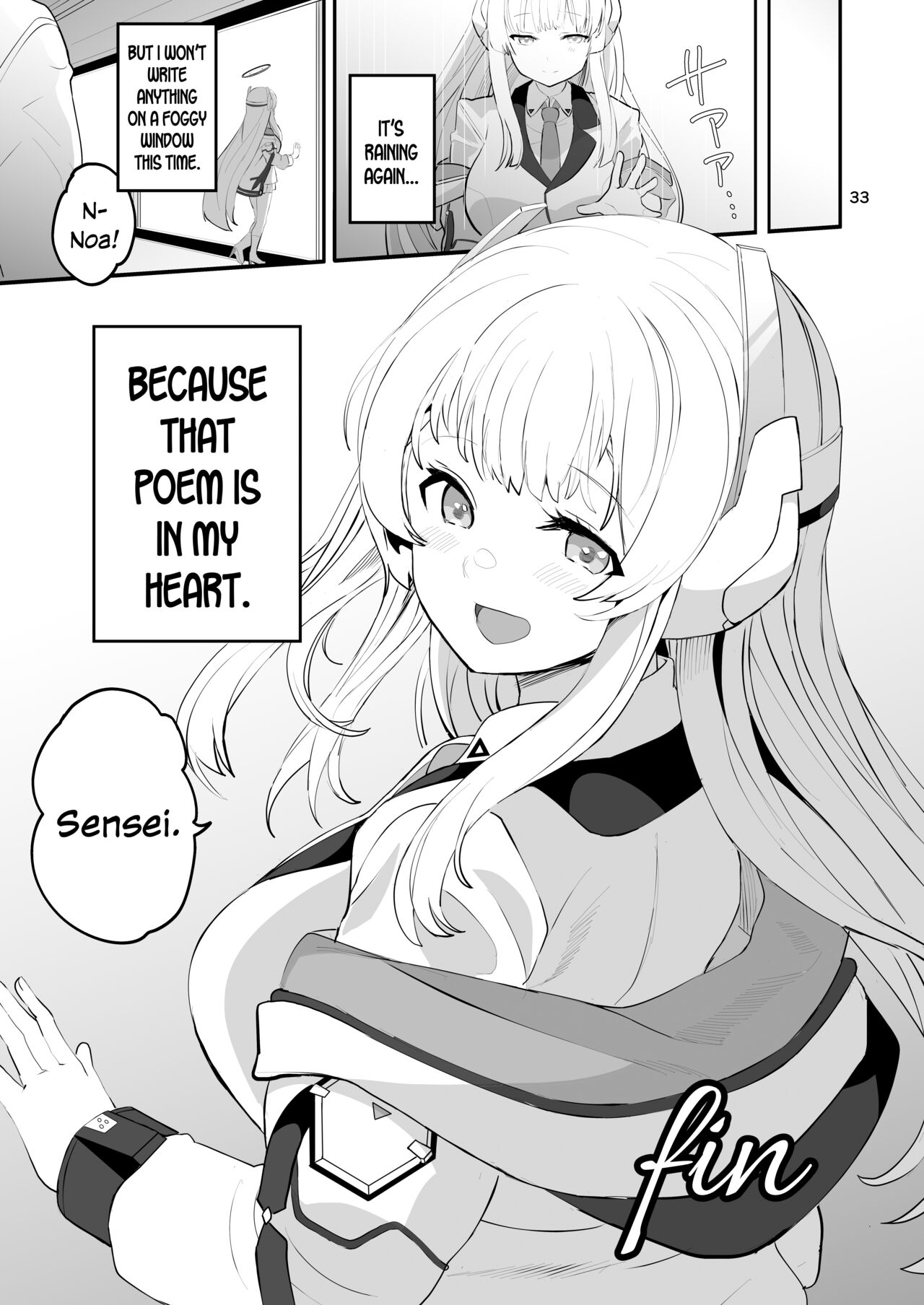 Seminar Shoki no Omote ni Dasenai Kousai Kiroku