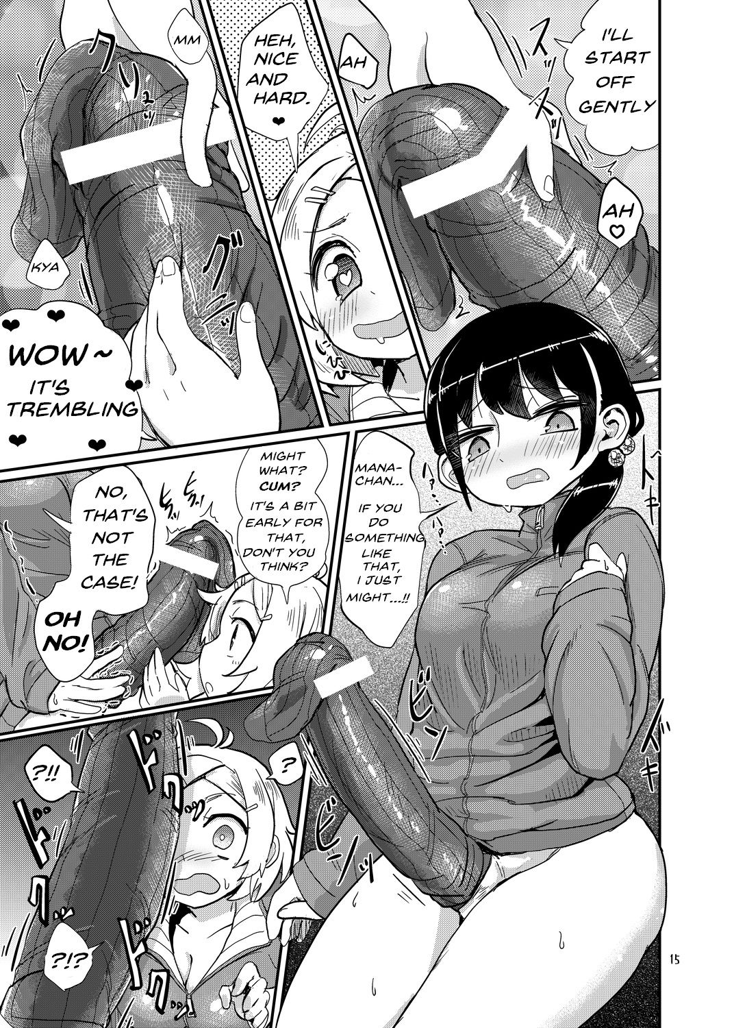 Futanari JC no Nichijou