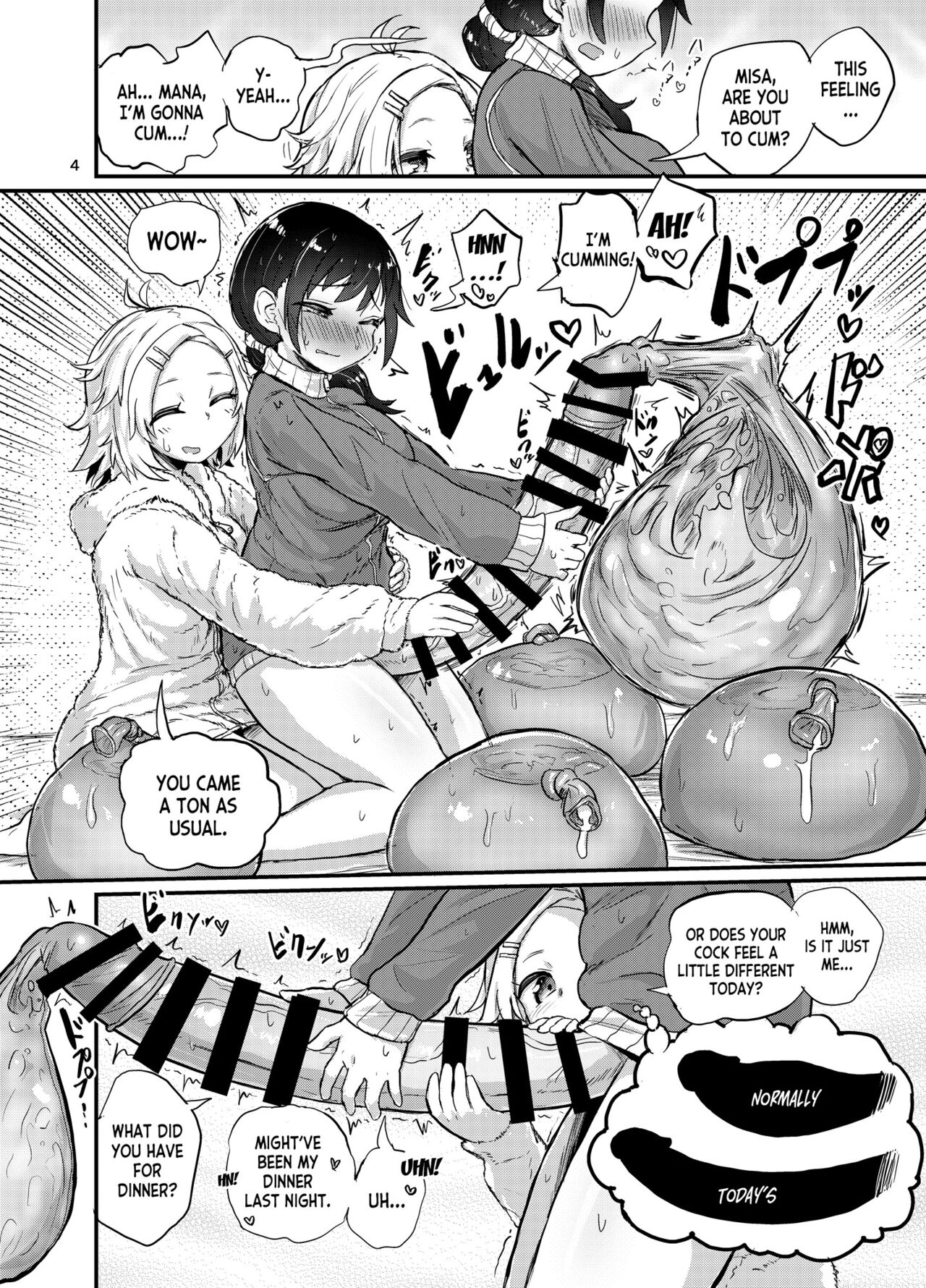 Futanari Musume wa Itsumo to Chigau