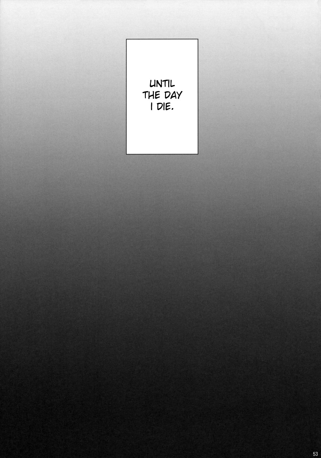 R Saku -Sakuya e no Batsu- (Ge)