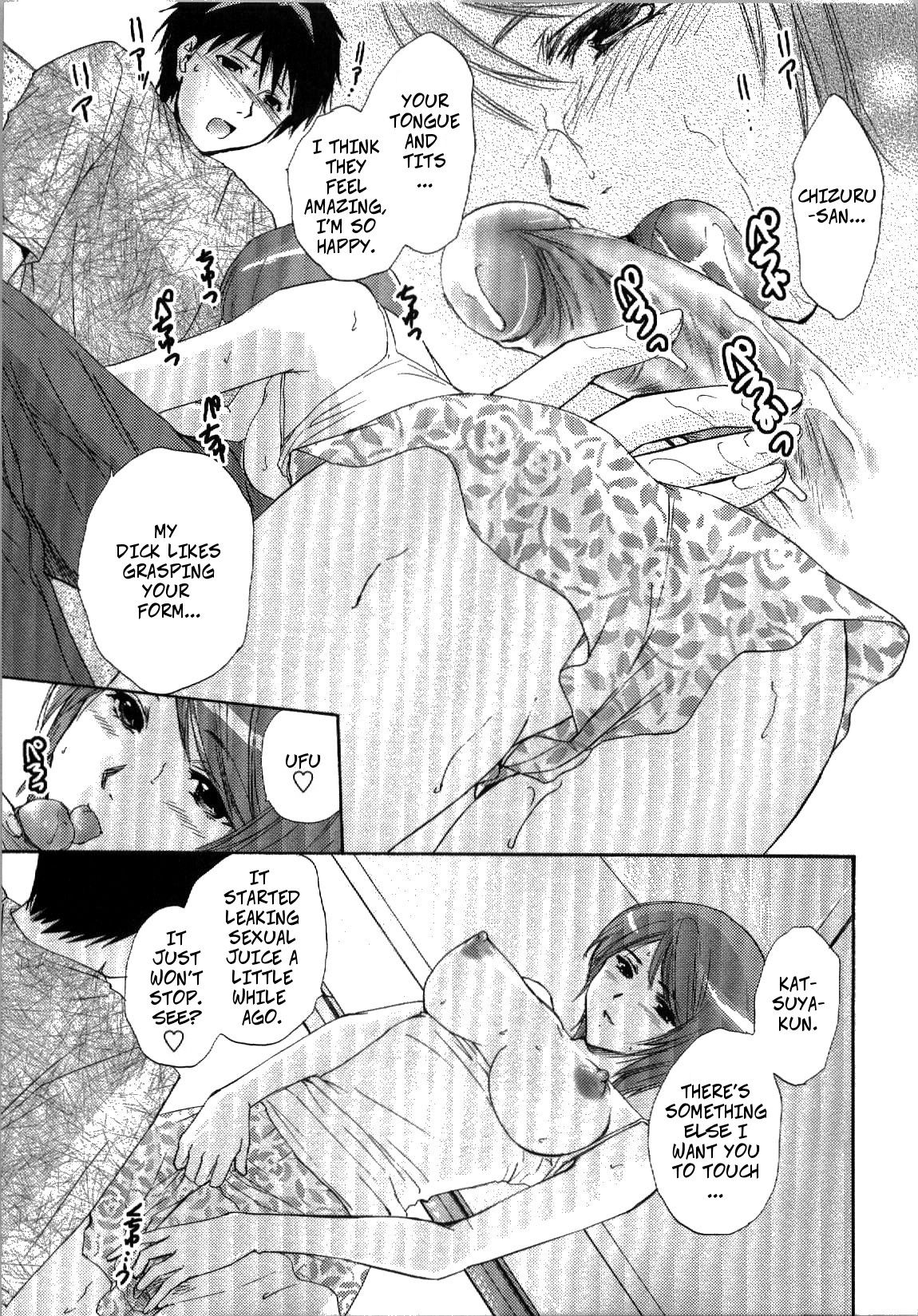 Lesson x Lesson - Decensored