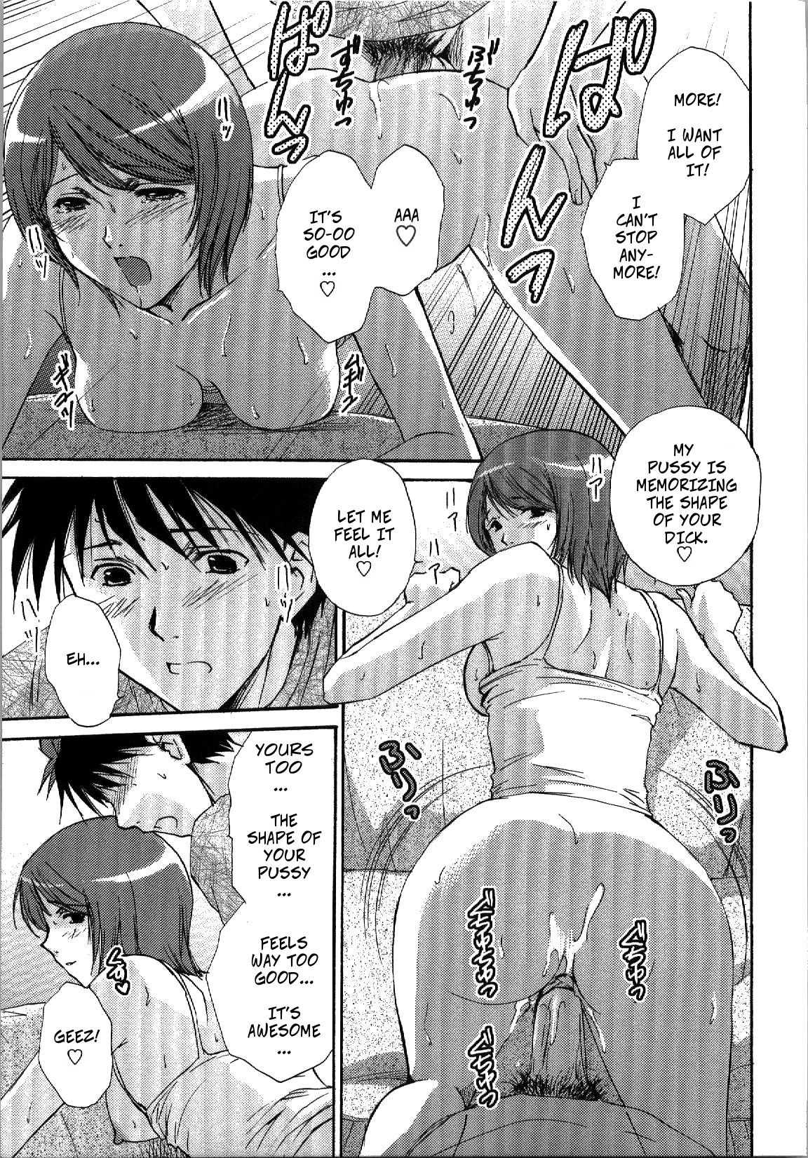 Lesson x Lesson - Decensored