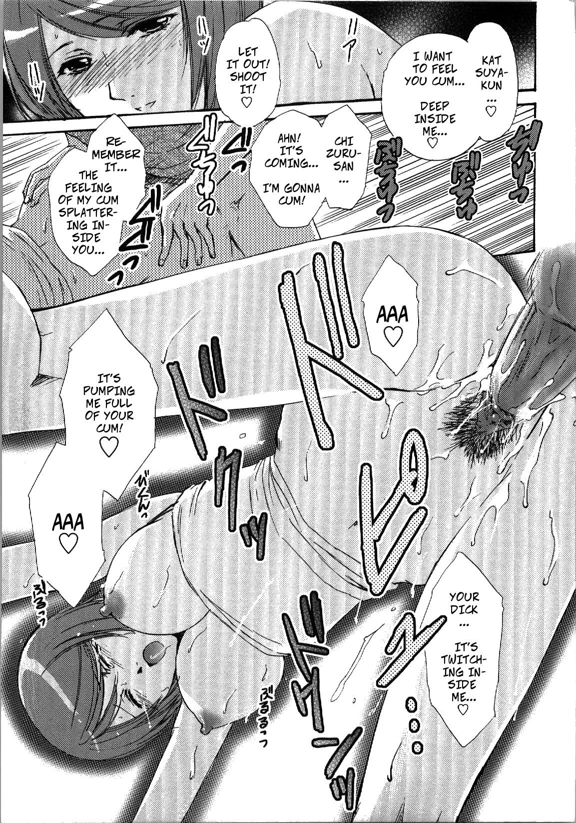 Lesson x Lesson - Decensored